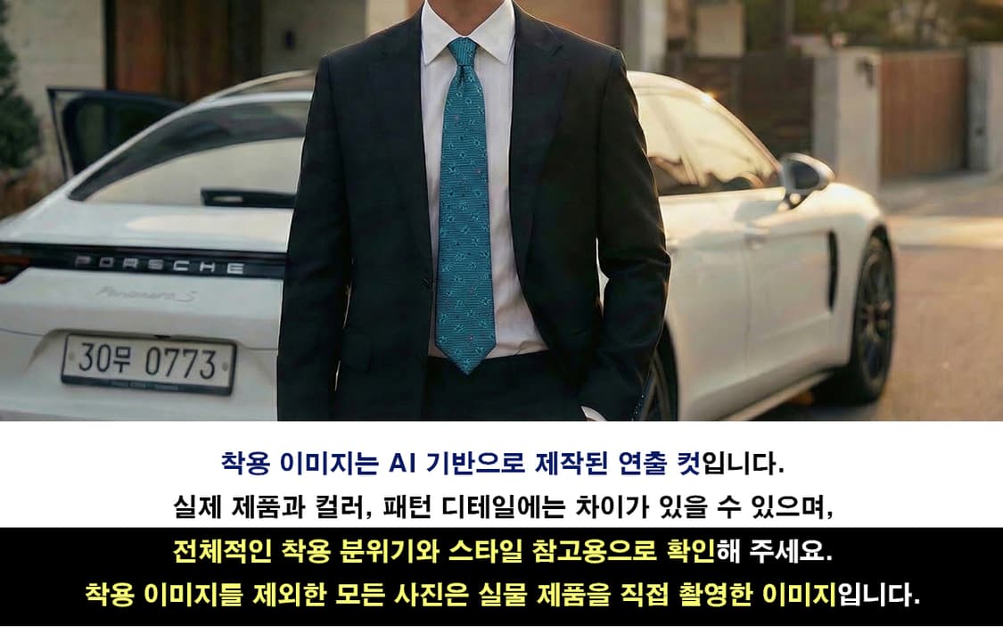 겐조 실크 플라워 자카드 넥타이 9.3cm A+등급 K2270 상품이미지3