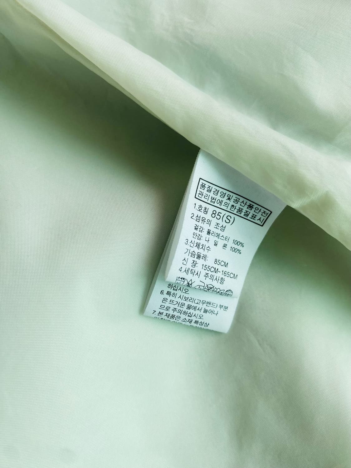 노스페이스 화이트라벨 여성용 자켓 85(S) 상품이미지6
