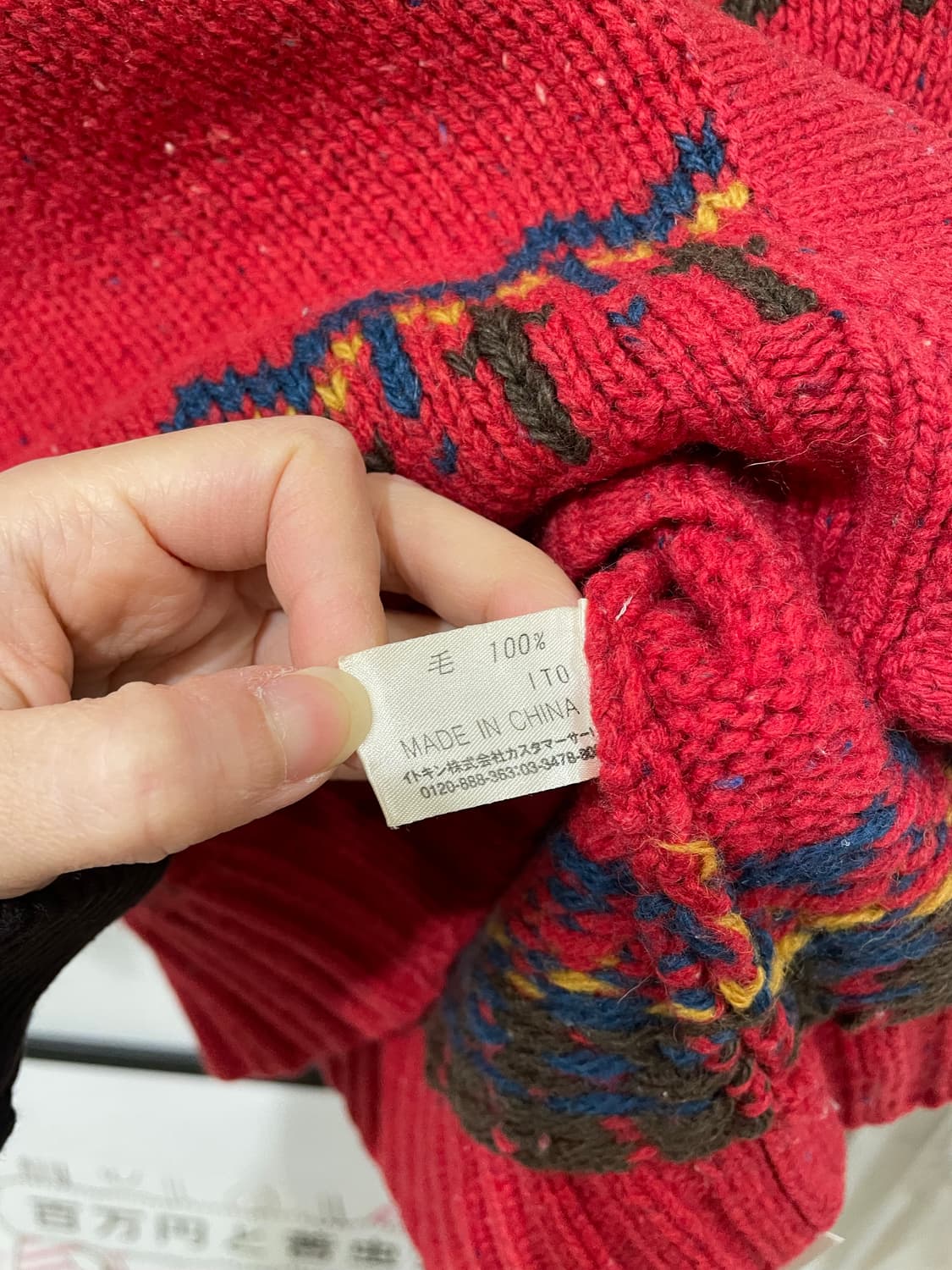 미쉘클랑 노르딕 니트 후드집업 상품이미지10