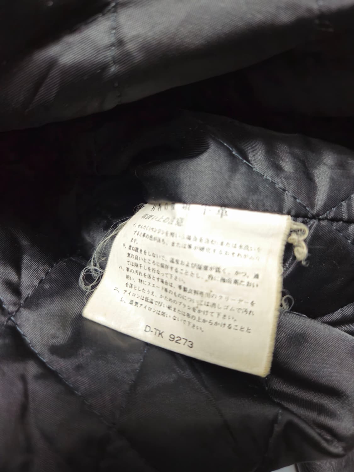 1990's 프릭스 스토어 레더 카코트 소가죽 M 상품이미지7
