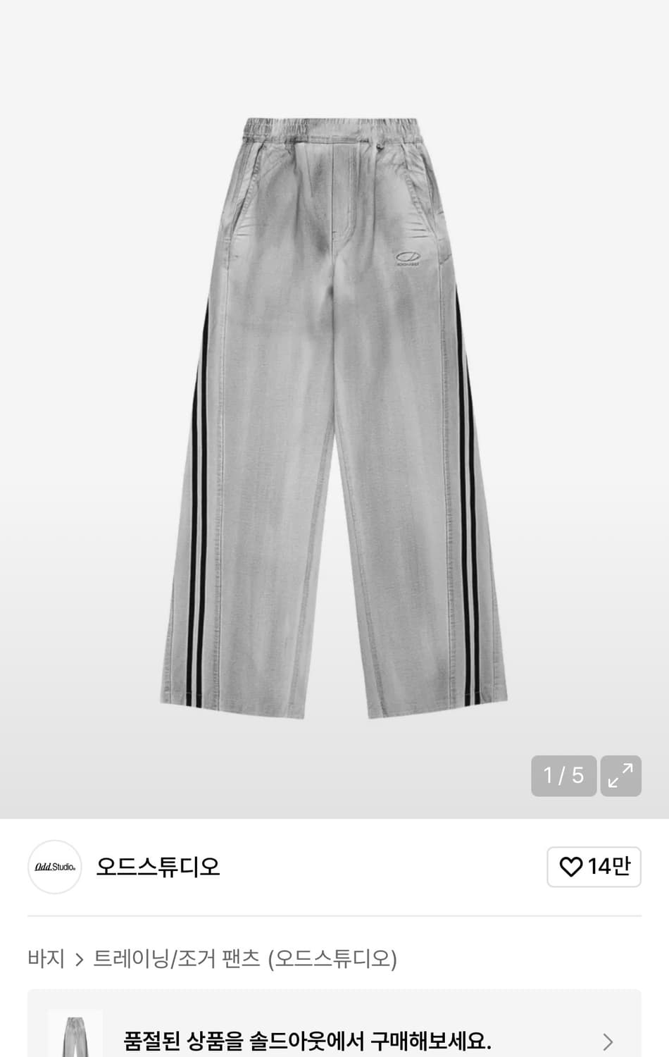 오드스튜디오 바지 s  상품이미지2
