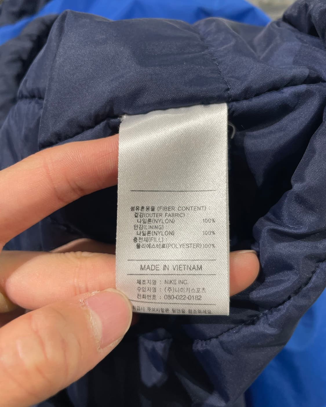 나이키 00s 블루 올드 스쿨 스펠 아웃 나일론 자켓 상품이미지8
