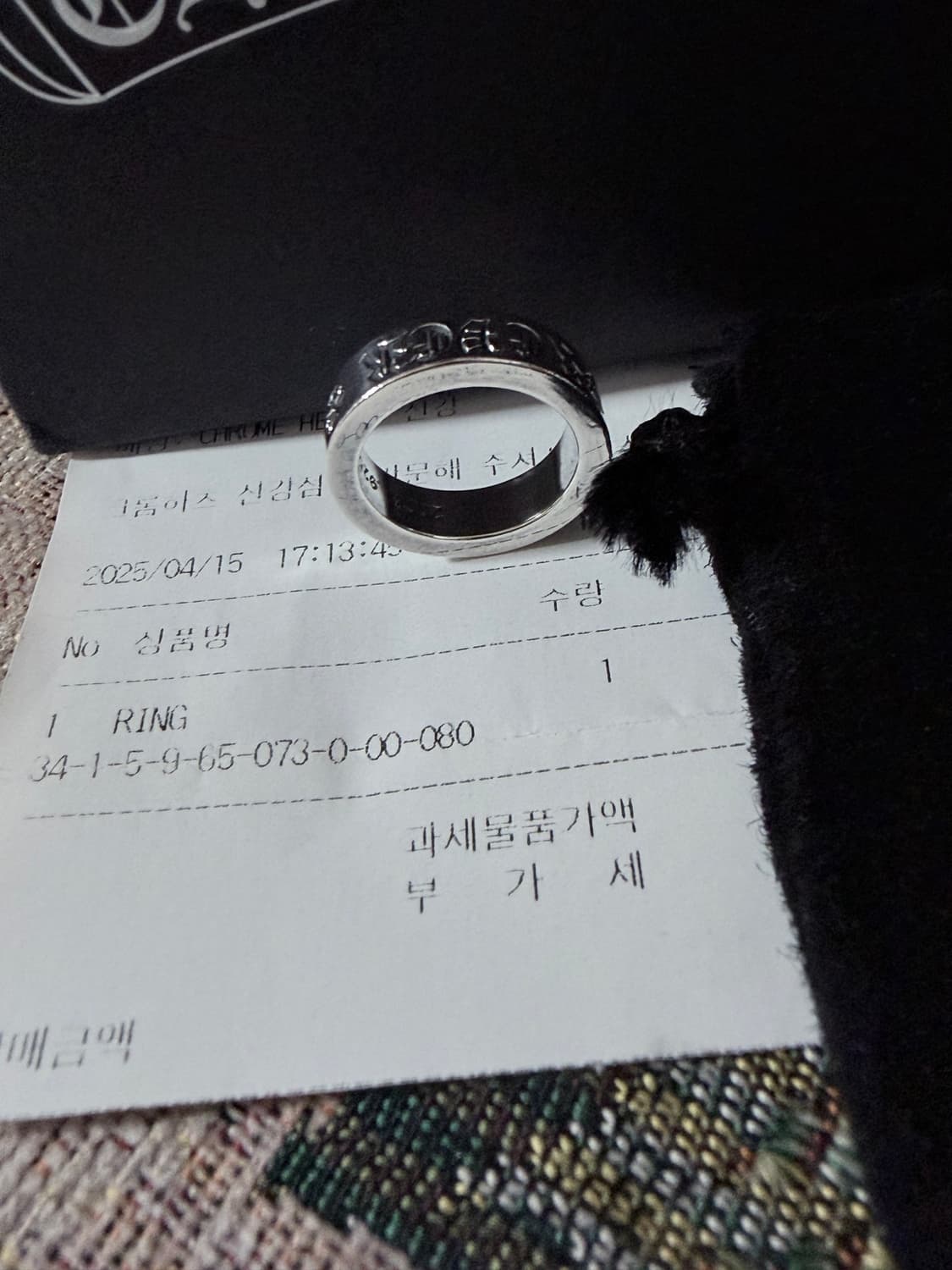 [세척완료,us8]크롬하츠 포에버링 상품이미지3