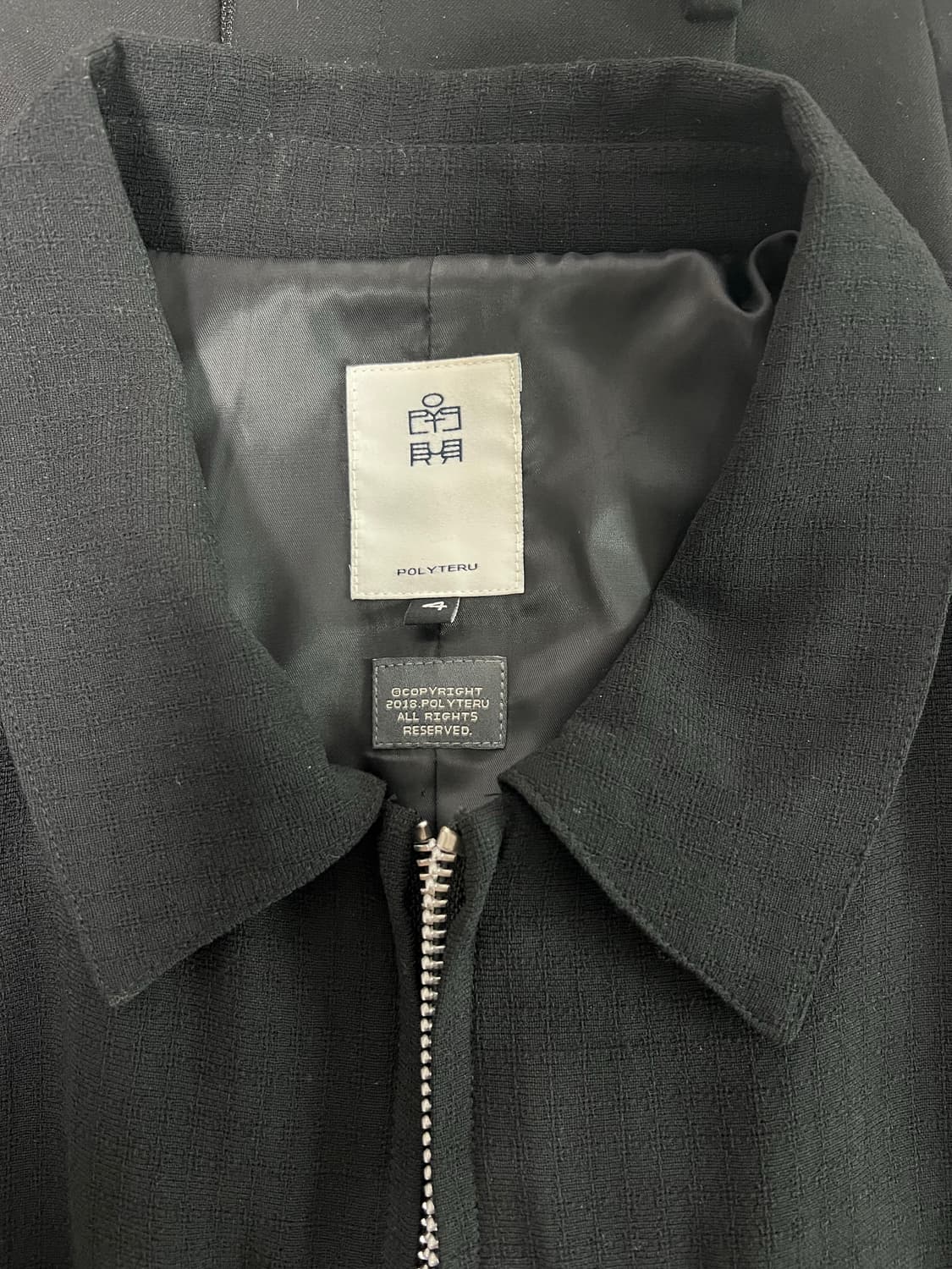 폴리테루 집 카라 자켓 2.0 상품이미지6