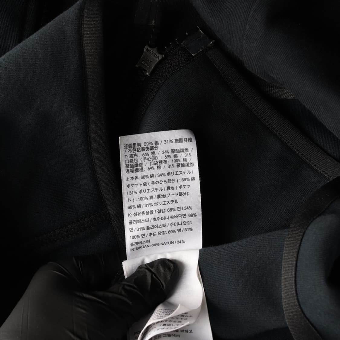 나이키 테크 후드집업 L 상품이미지6