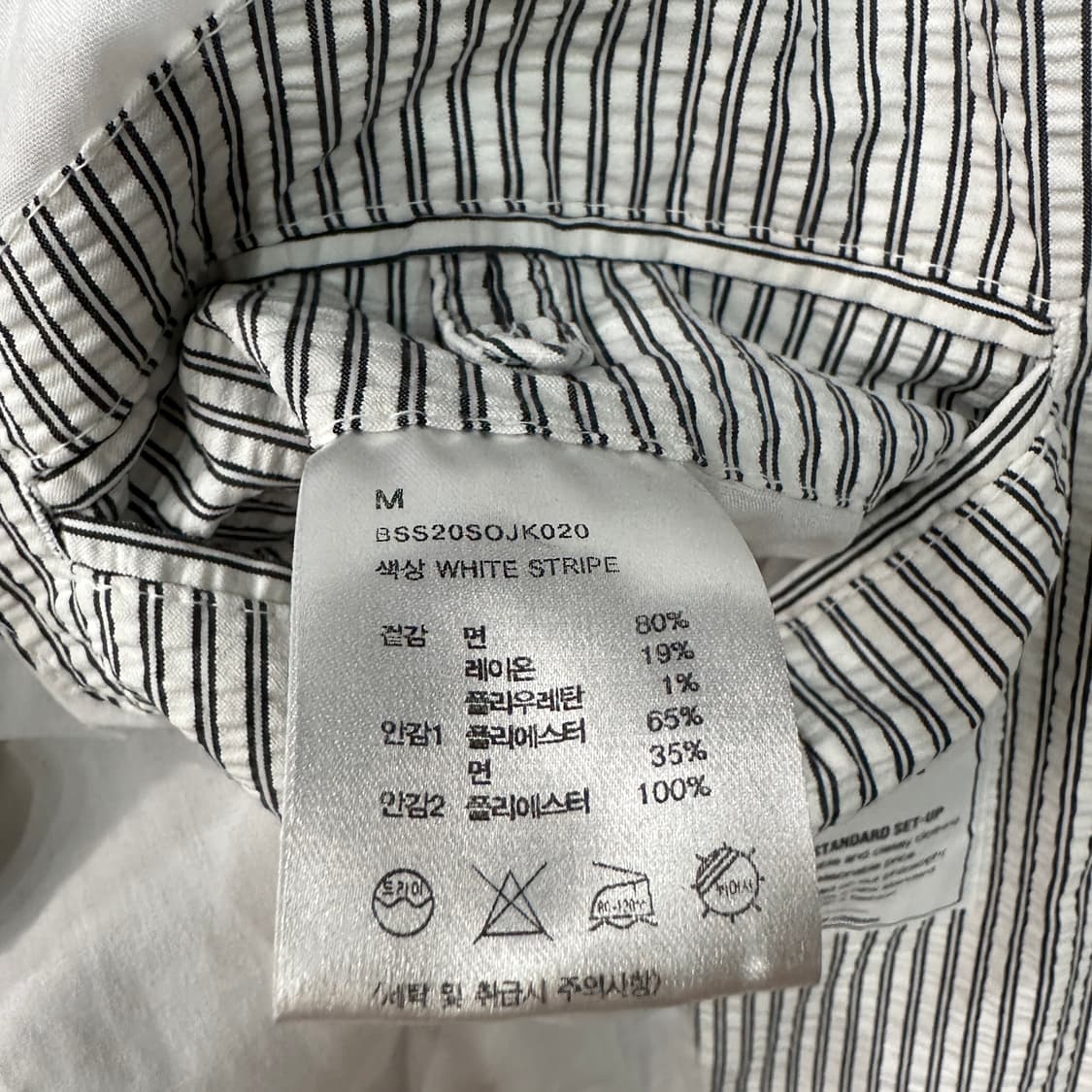 비슬로우스탠다드 시어서커 자켓 블레이저 M 상품이미지5