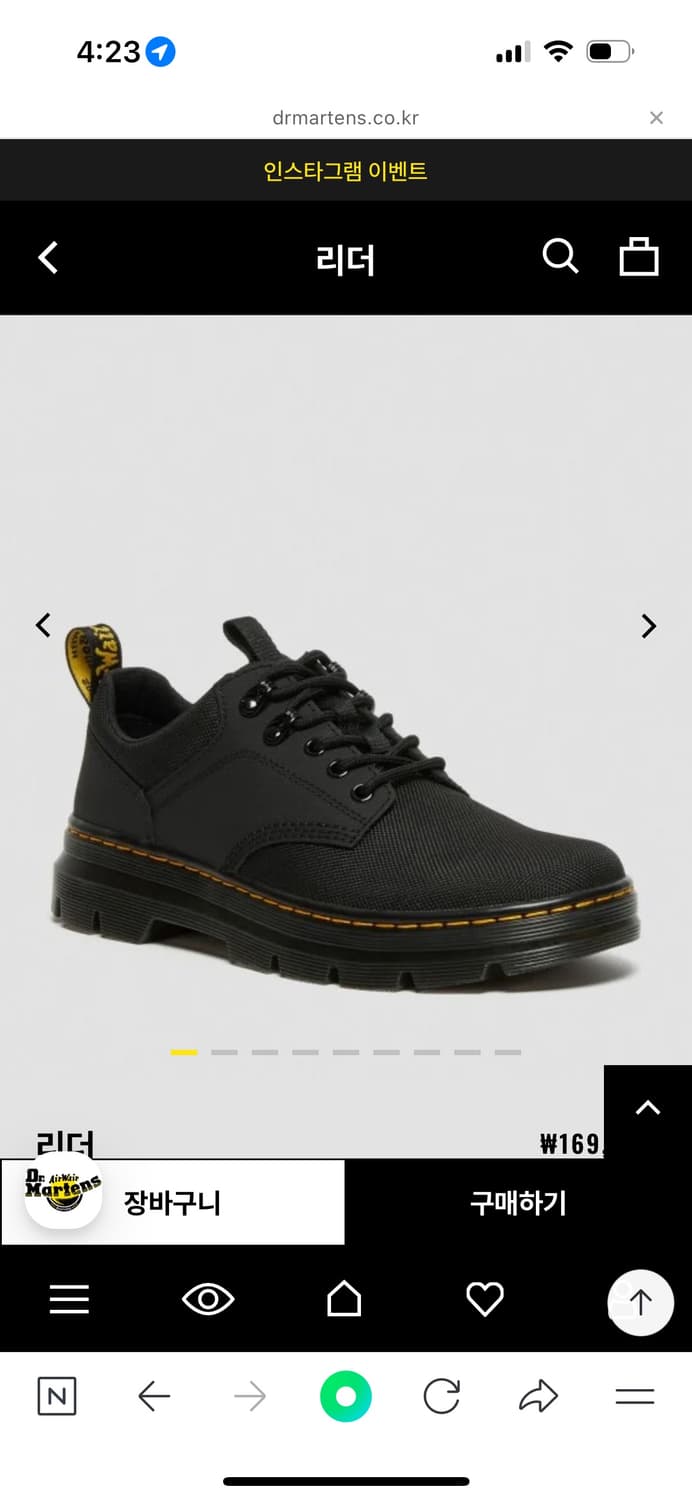 닥터마틴 리더 블랙 230 상품이미지1