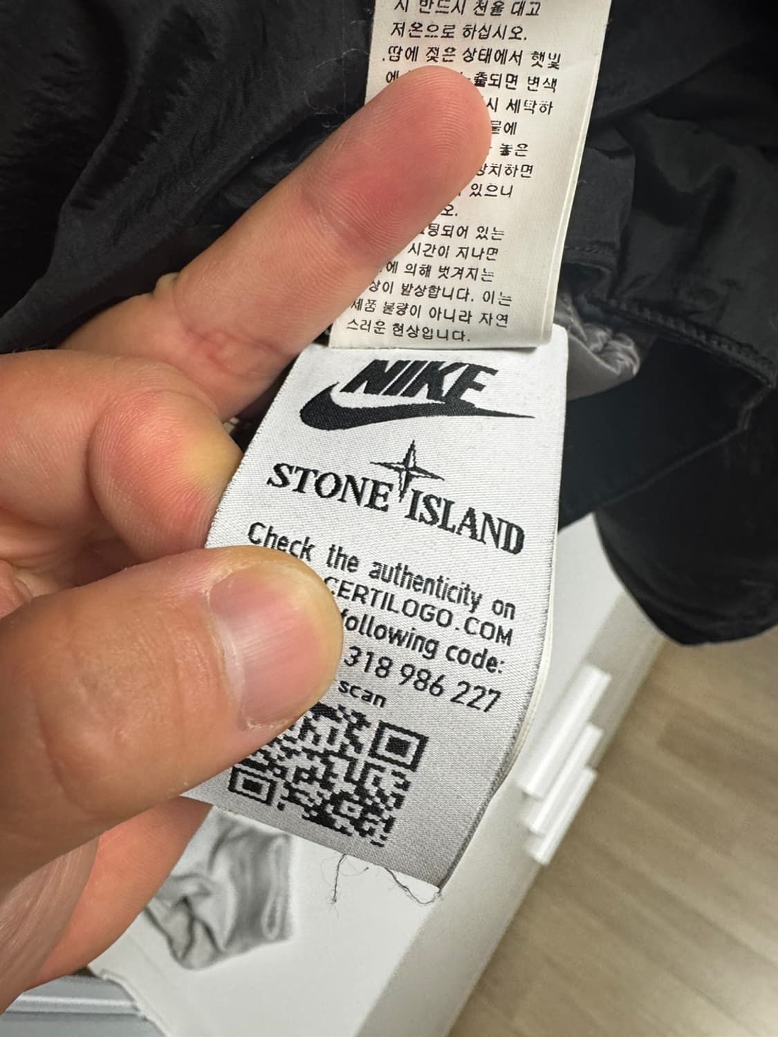 나이키x스톤아일랜드 윈드러너 M 상품이미지2