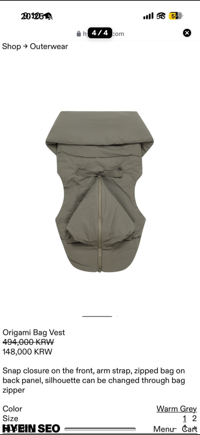 Hyeinseo 혜인서 오라가미 백베스트 웜그레이 사이즈2 상품이미지4