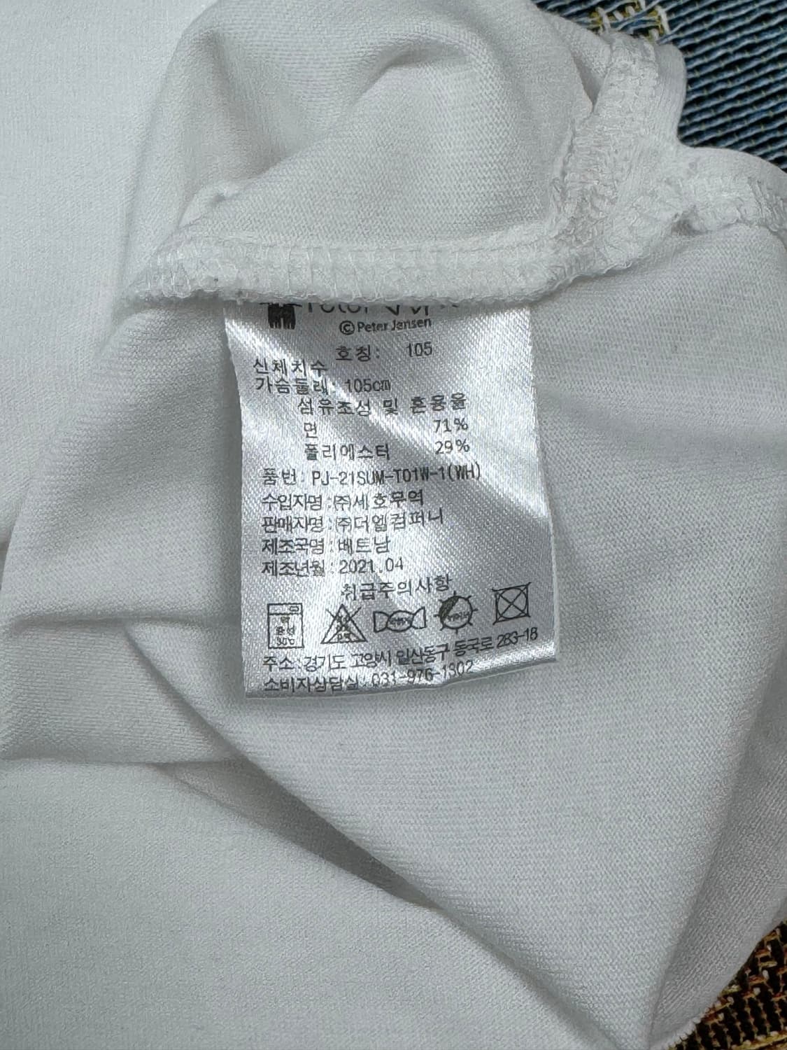 피터젠슨 핑크 야자수 그래픽 반팔 티셔츠 상품이미지3