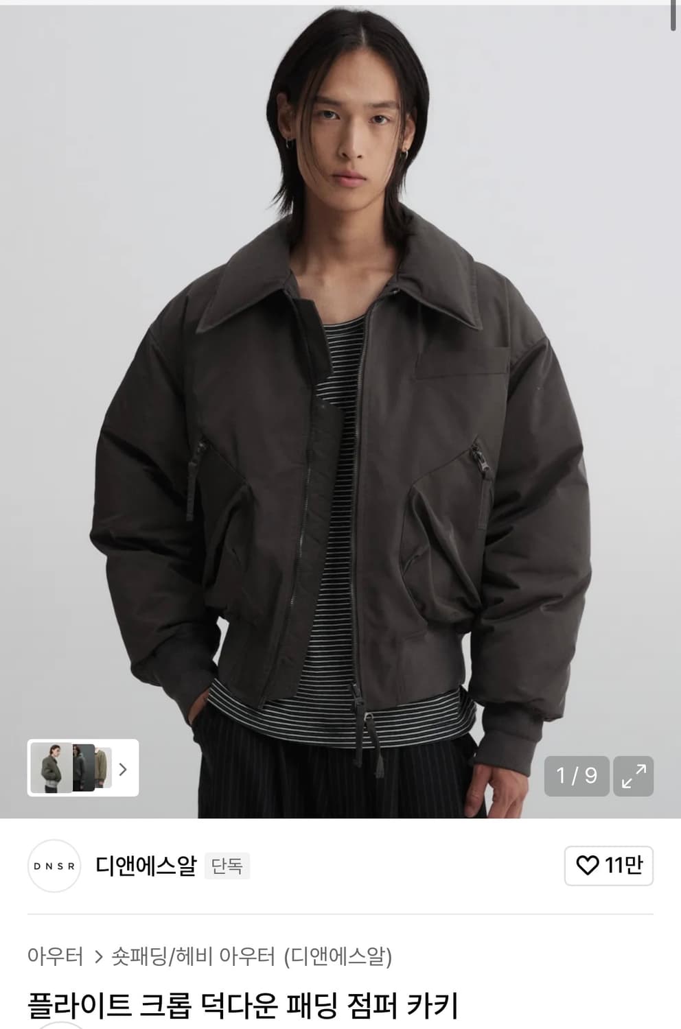 Dnsr 플라이트 크롭 덕다운 패딩 점퍼 카키 상품이미지1