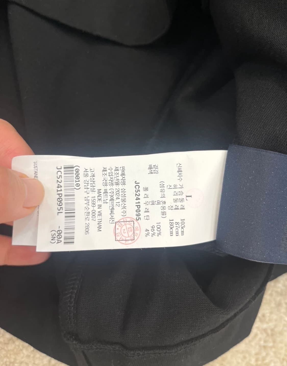 준지 2025 레이서 파이핑 오버핏 롱 슬리브 상품이미지9