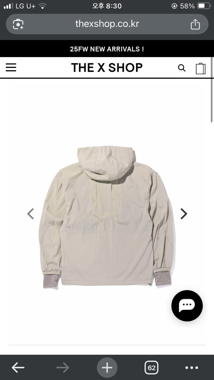 미스치프 25ss 바람막이 카키 S 상품이미지2