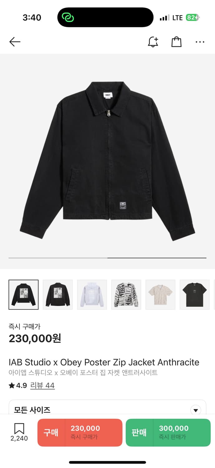 아이앱 x 오베이 트터커 자켓 상품이미지2