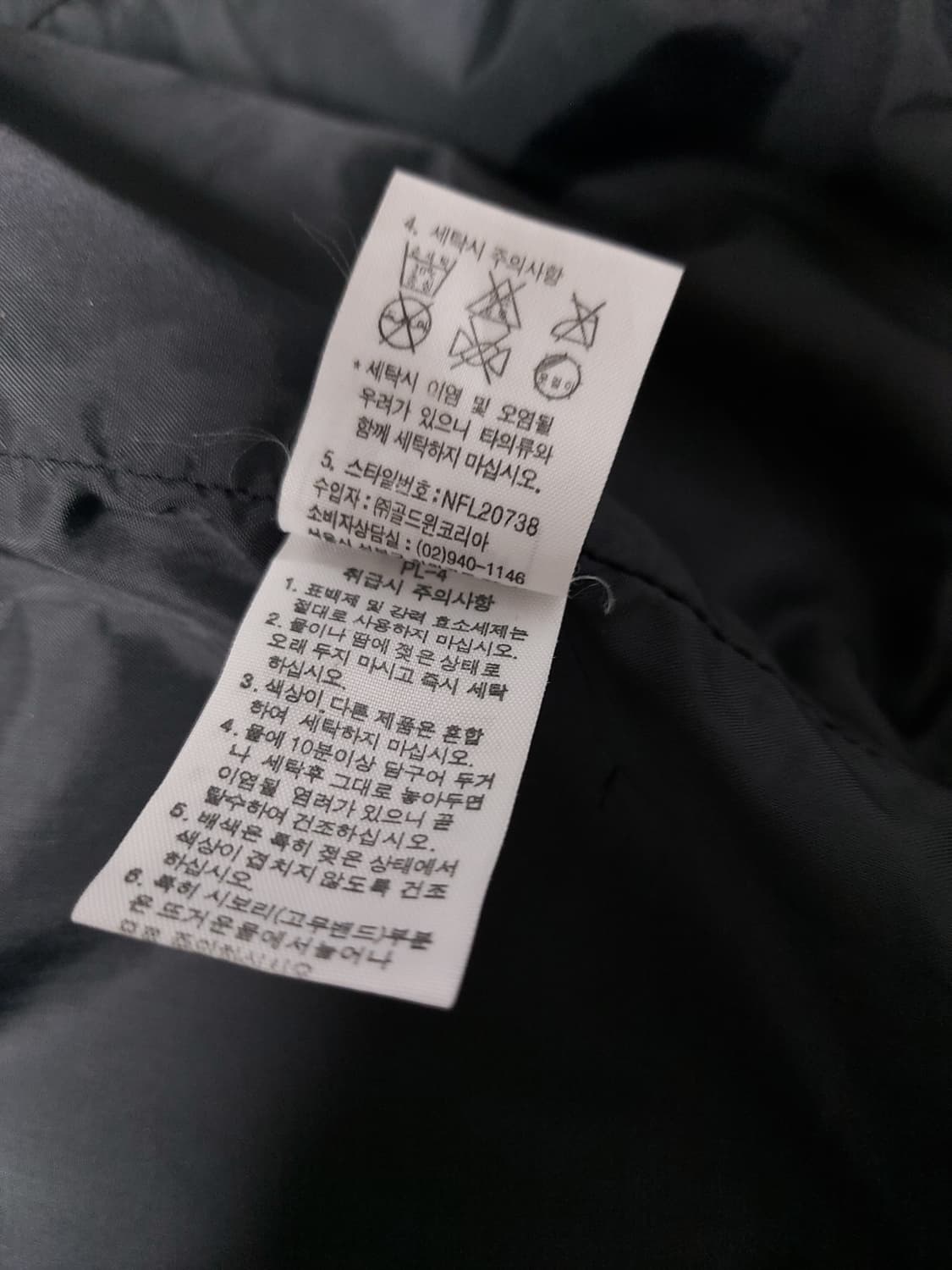 노스페이스 여성 윈드브레이커 기본 바람막이 (80)

 상품이미지7