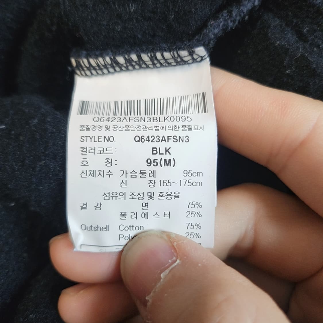 [95] 르꼬끄 스포르티브 기모 후드티 상품이미지4