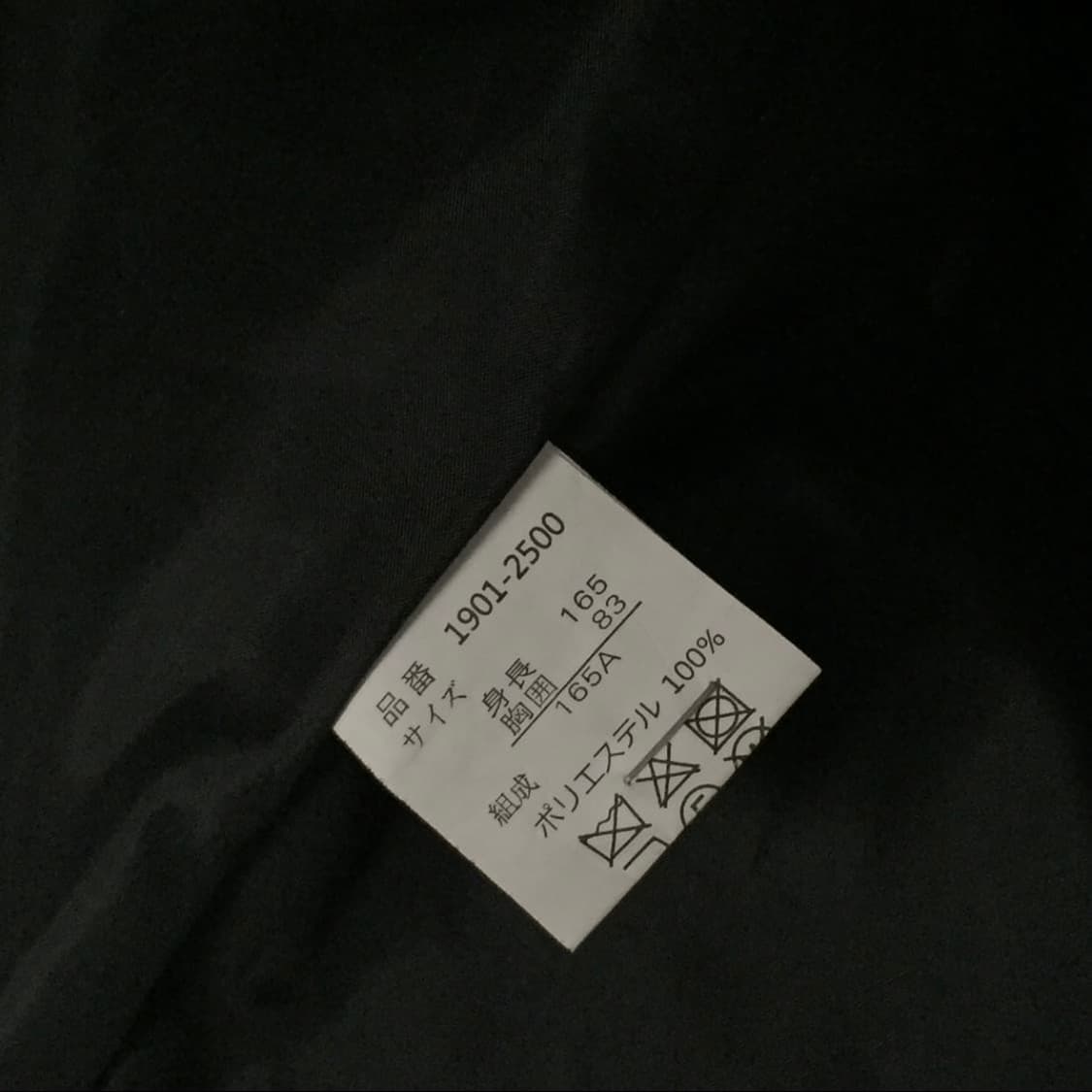 JPN VTG 히메갸루 로걀 트위드 숏자켓 상품이미지3