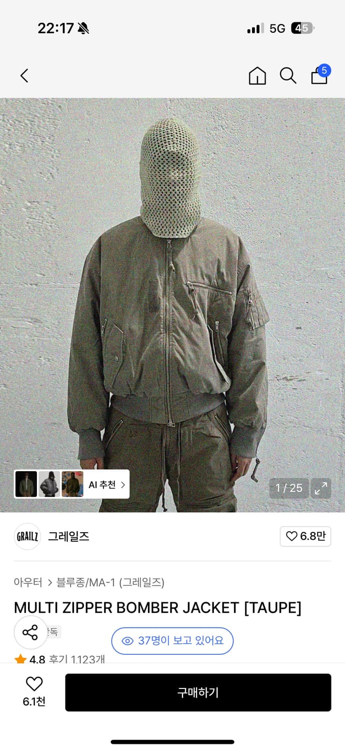 MULTI ZIPPER BOMBER JACKET [TAUPE] 상품이미지1