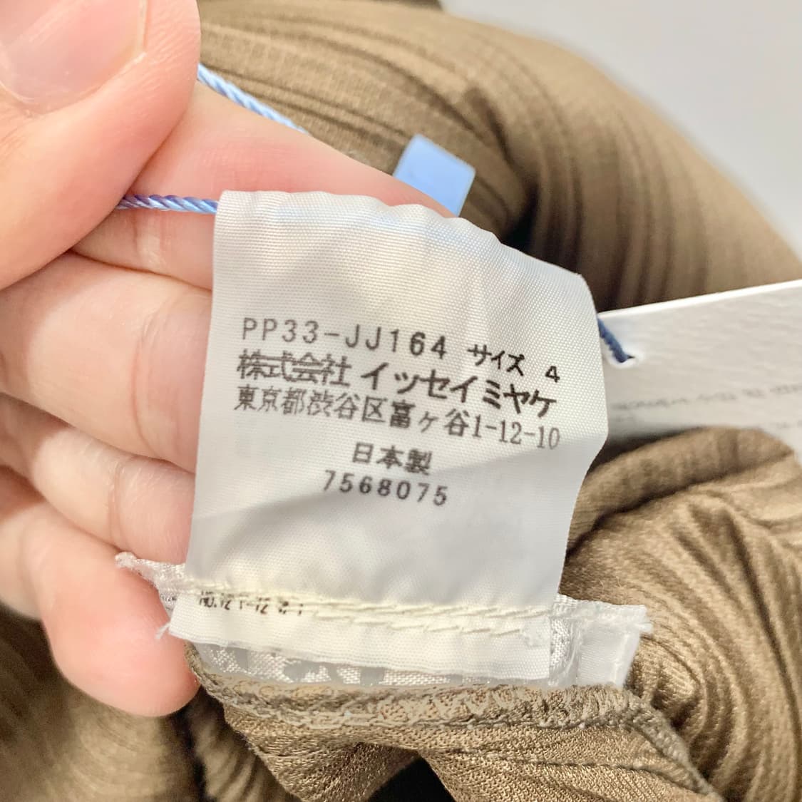 이세이미야케 플리츠플리즈 셔츠 원피스  상품이미지5