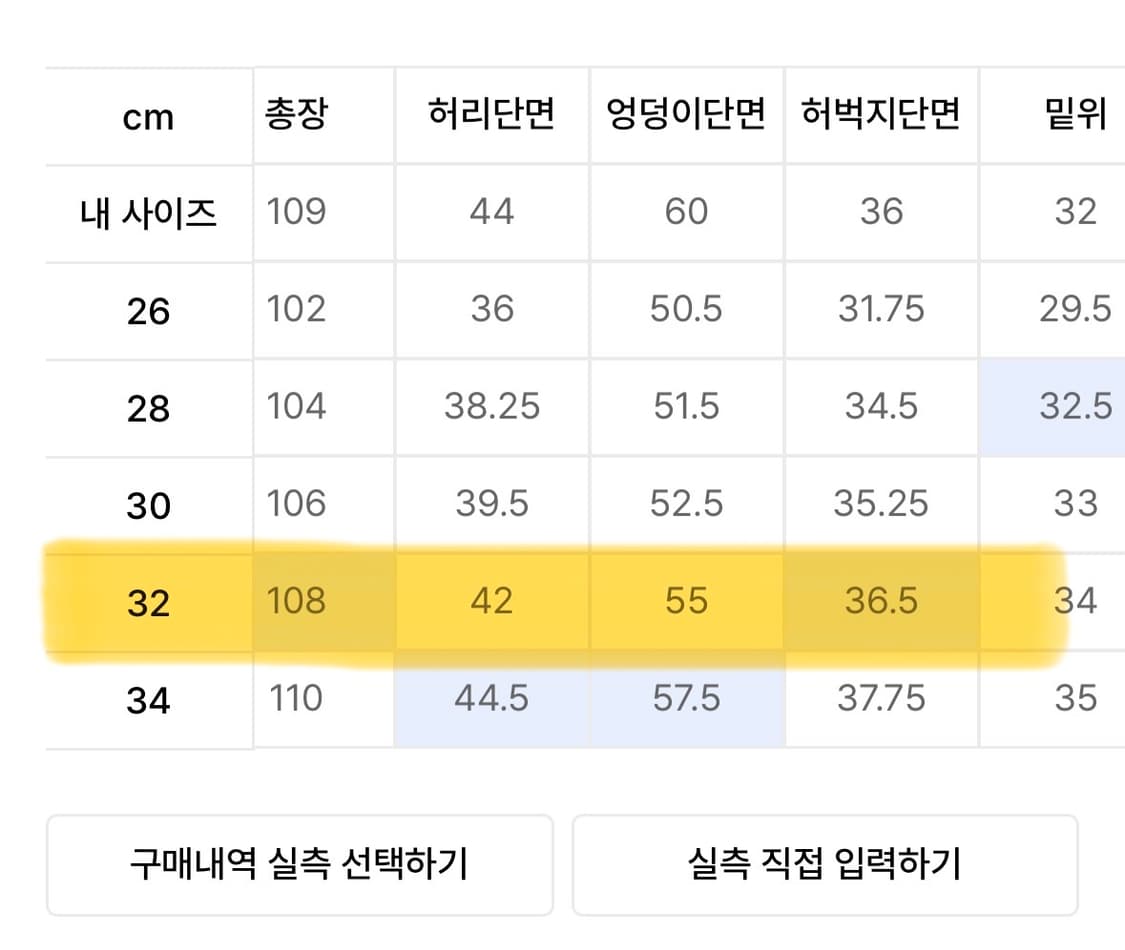 86로드 중청 상품이미지3