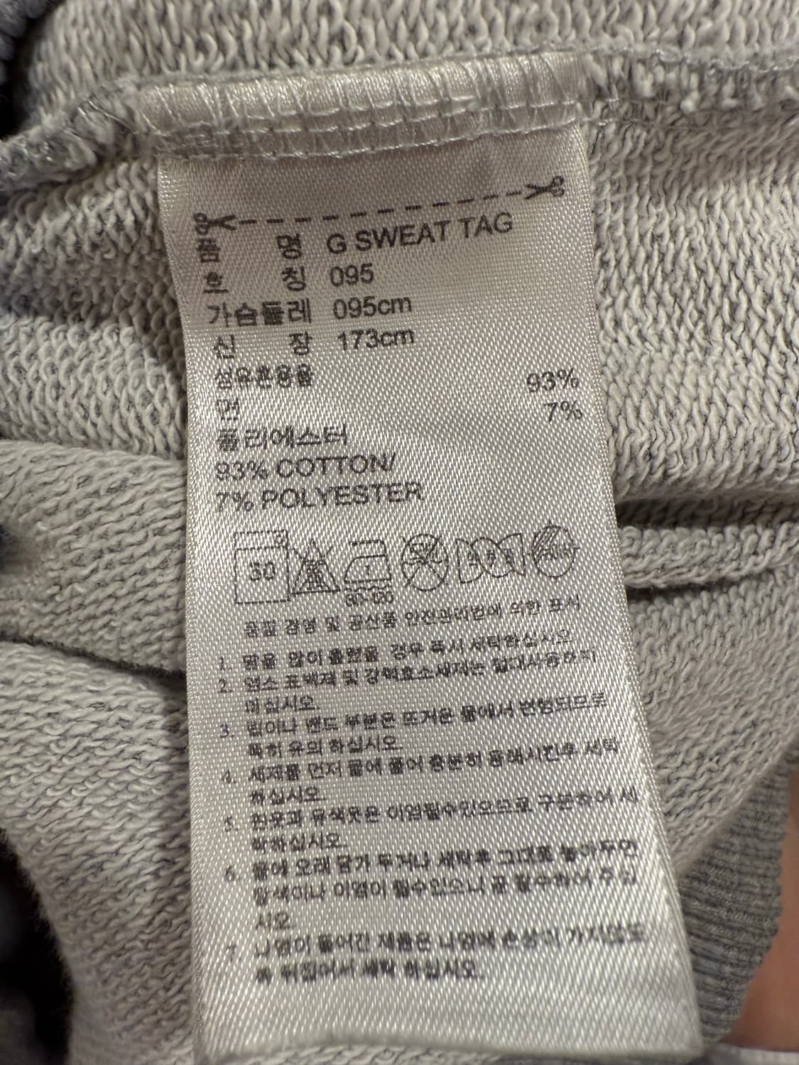 아디다스 빈티지 그레이 맨투맨  상품이미지3