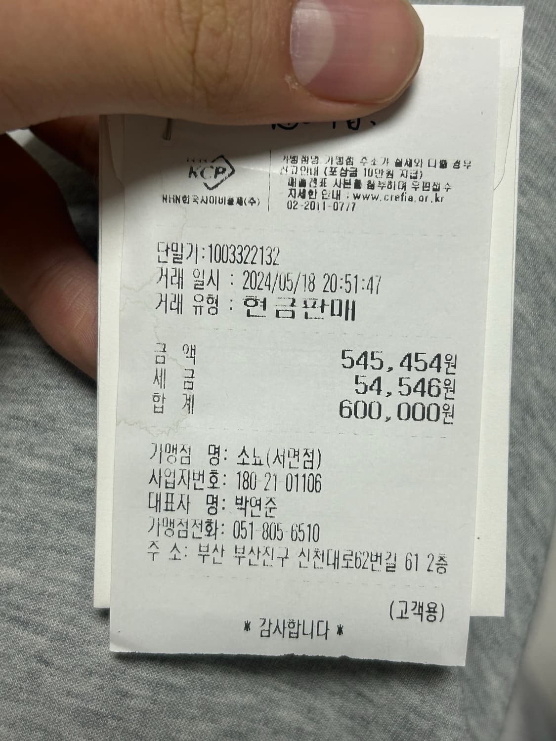 디올 오블리크 카드 지갑  상품이미지7
