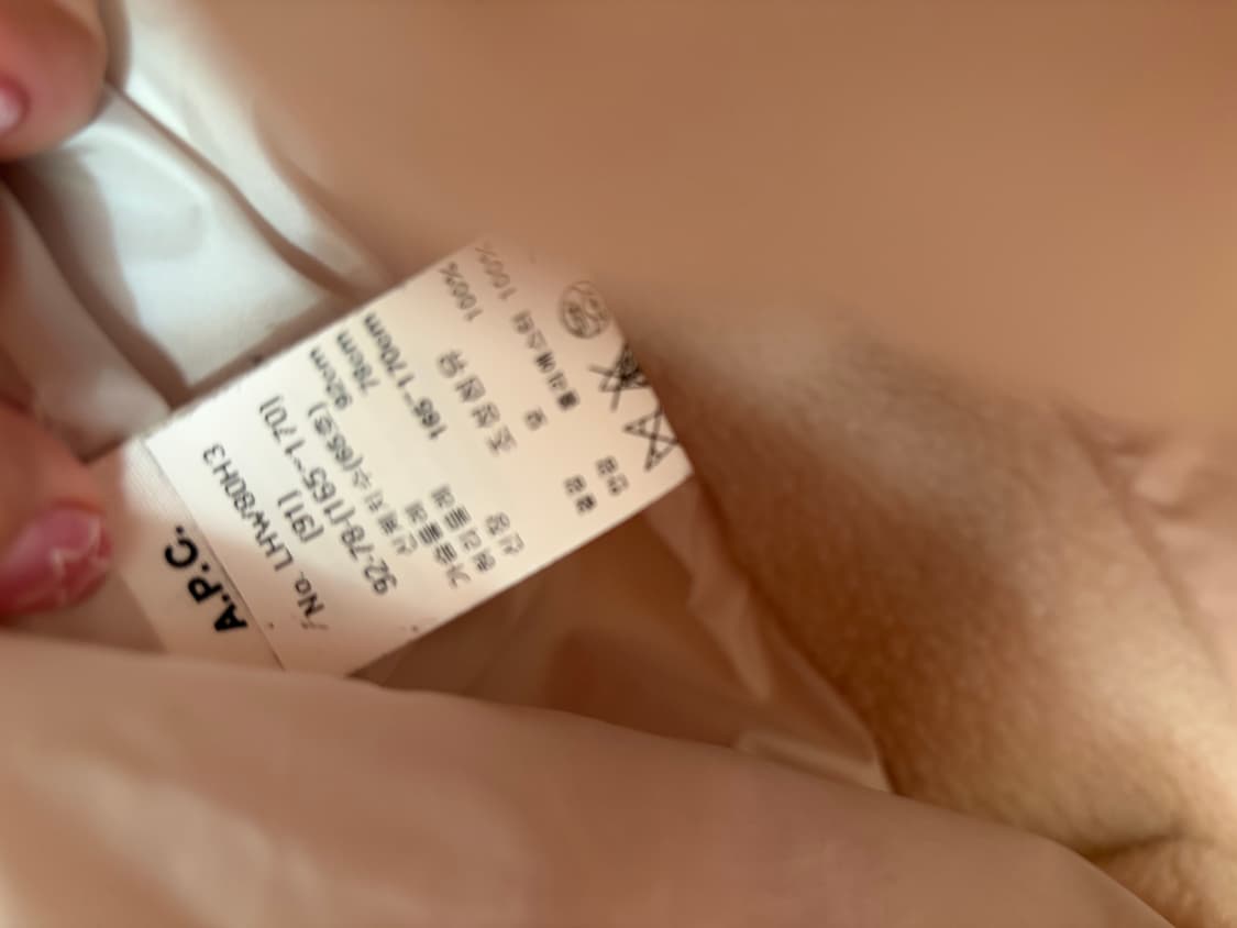 A.P.C  양털 후리스  상품이미지3