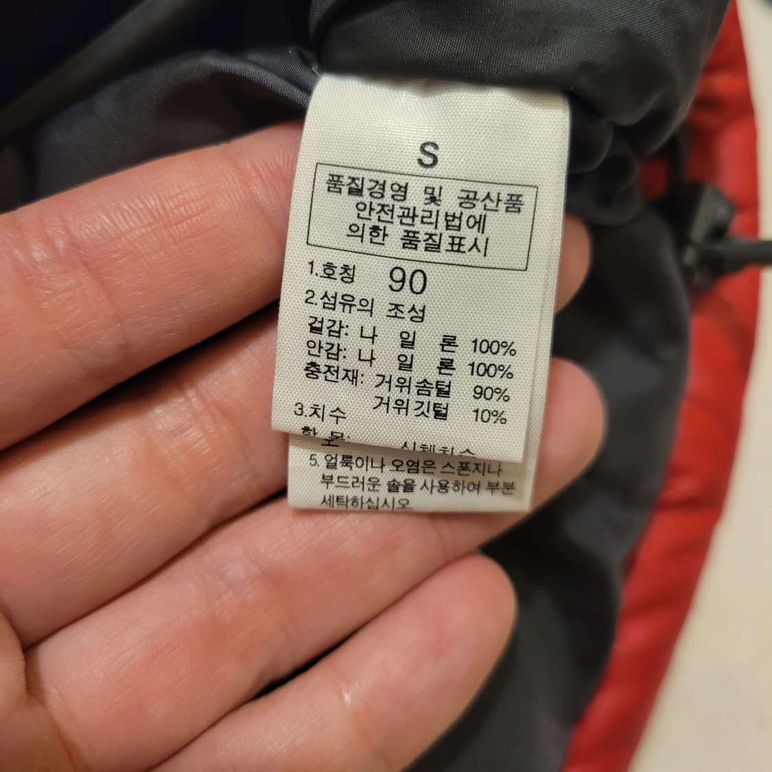 노스페이스 700 눕시 패딩조끼 90 상품이미지6