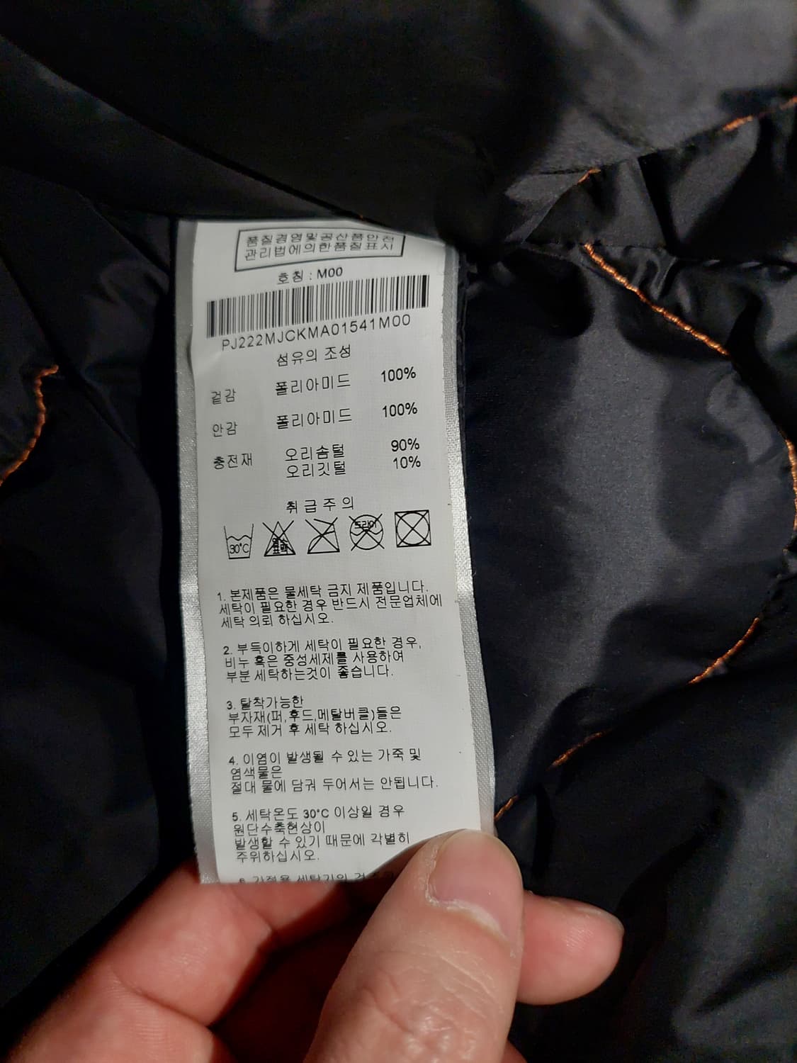 급쳐 22FW 파라점퍼스 고비 백화점판 정품 싸게팔아요 상품이미지1