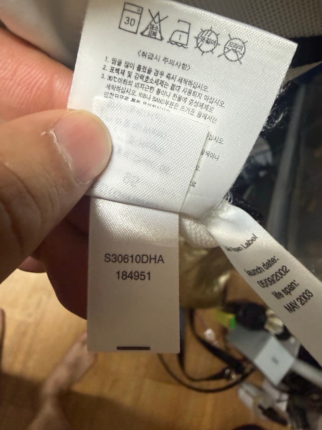 [95] 나이키 맨유 02-03 어웨이 유니폼 상품이미지7