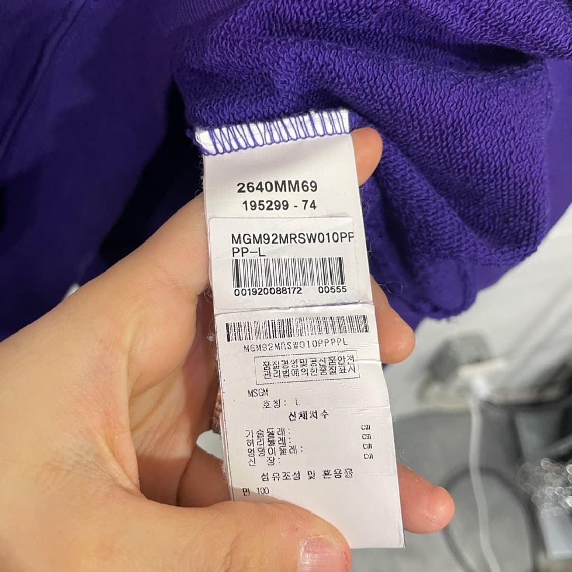 Msgm 프린팅 후드티 상품이미지6