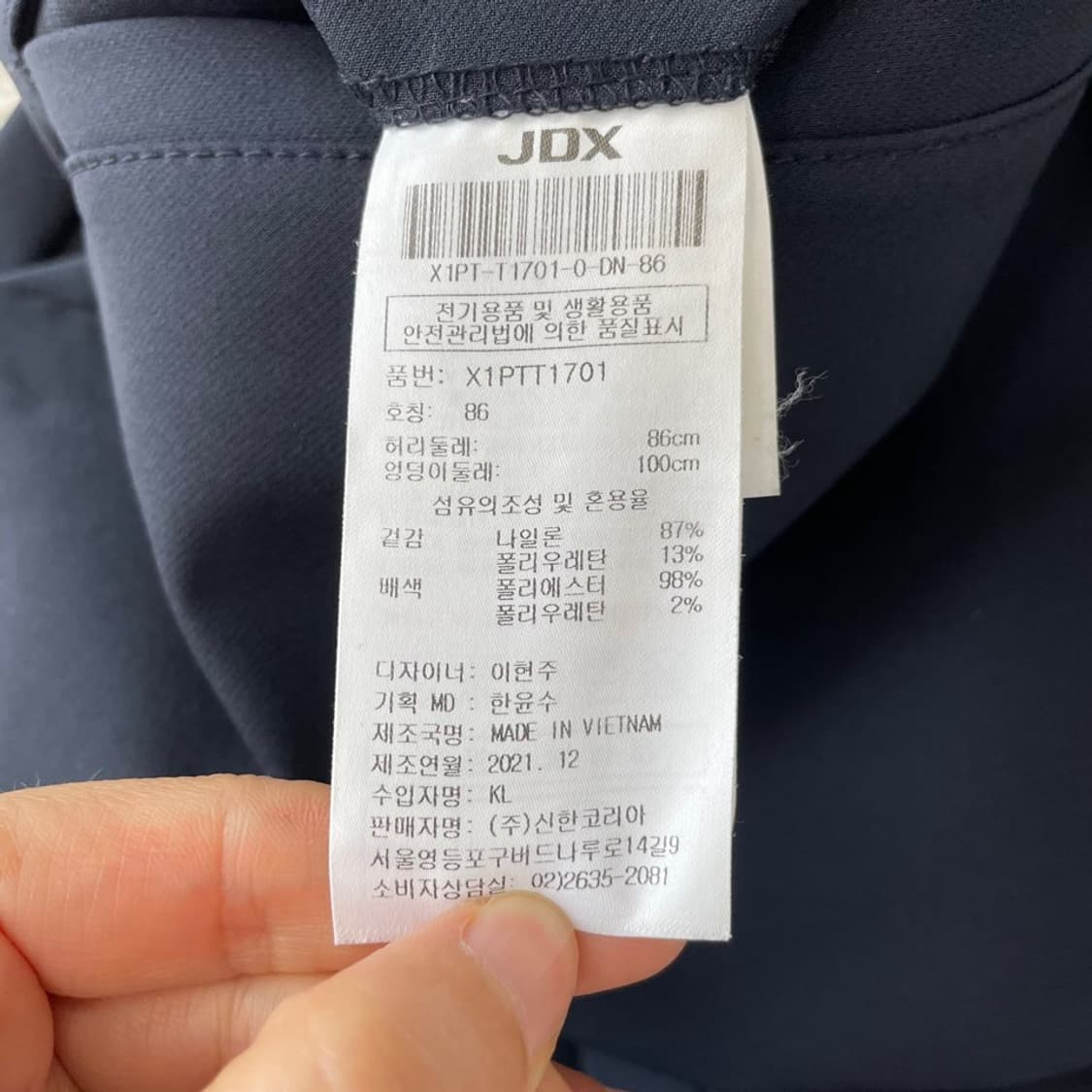 [34] JDX 남성 골프바지 팬츠 상품이미지6