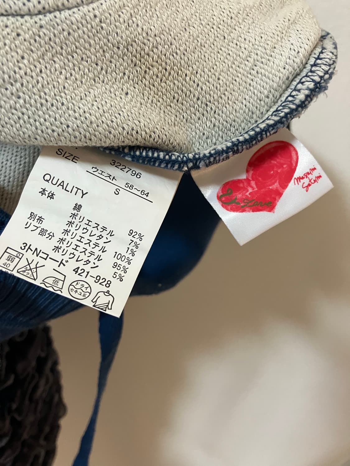 &love masami satomi 마사미사토미 데님 스커트 상품이미지6