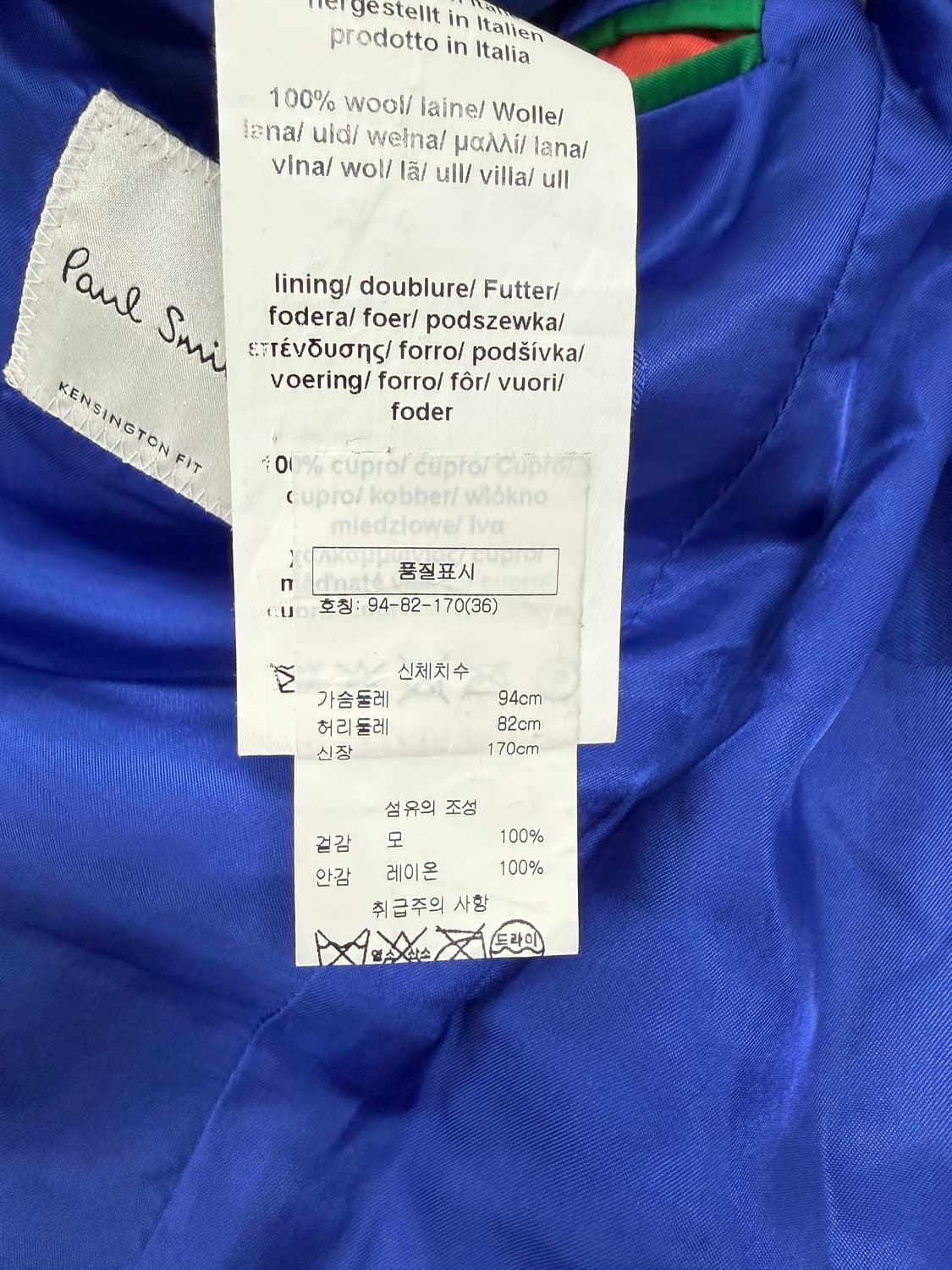 폴스미스 네이비 투버튼 블레이져 상품이미지4