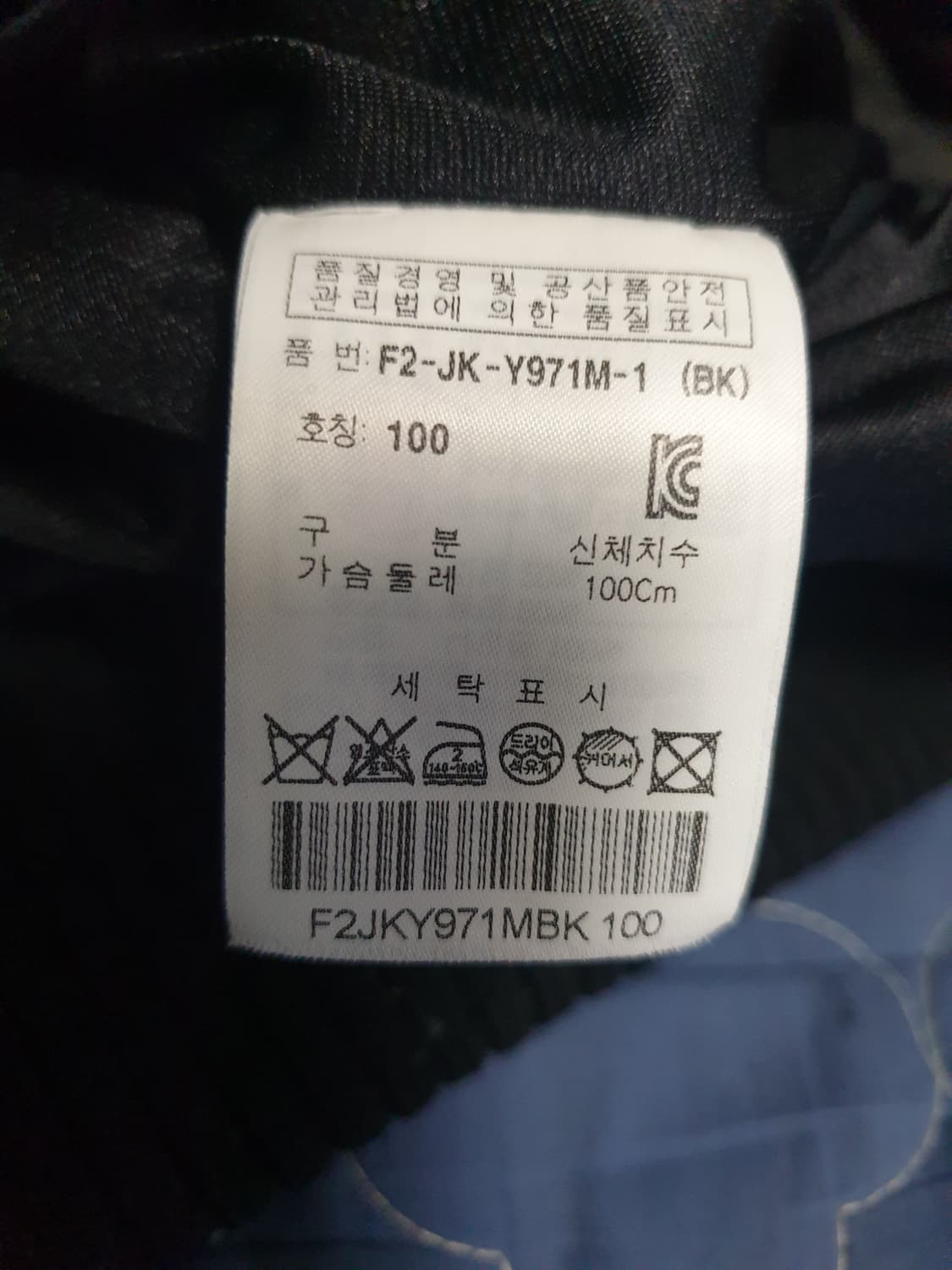 FILA 방풍 다운패딩 배색 리치울 니트집업 (100) 상품이미지5