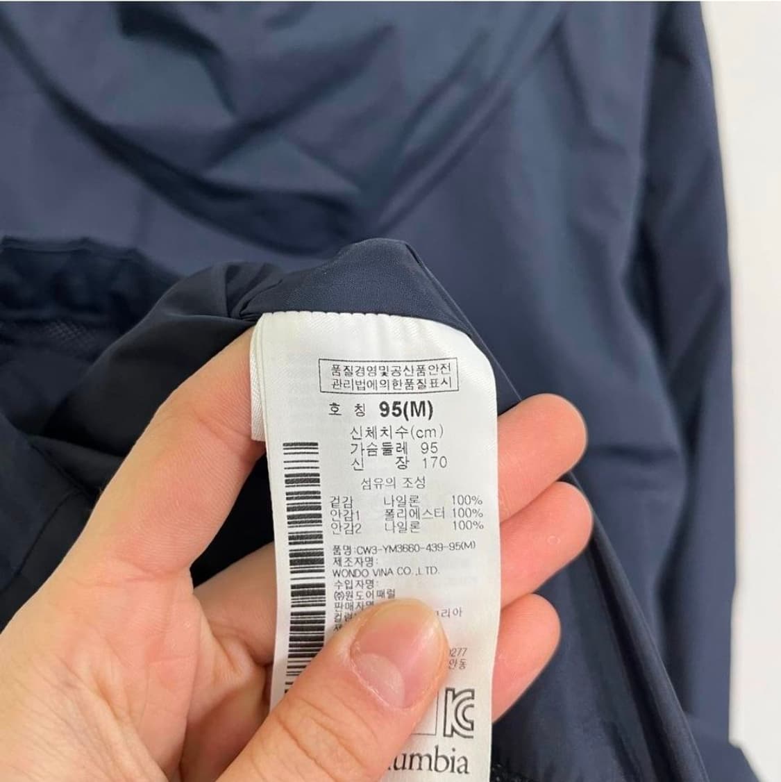 컬럼비아 남성 바람막이 95 상태최상 네이비 상품이미지3