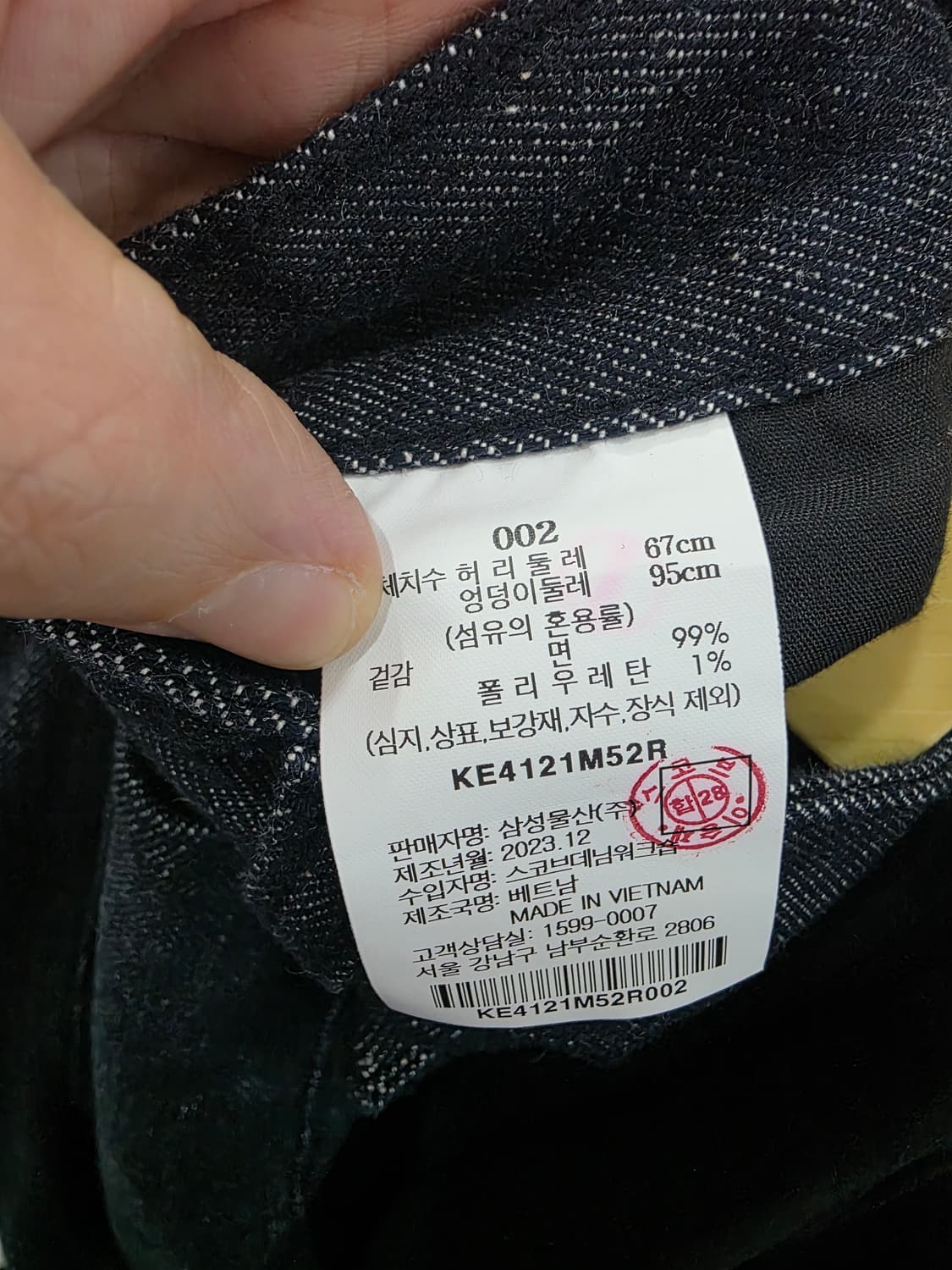 구호플러스 여성 데님 바지 상품이미지4