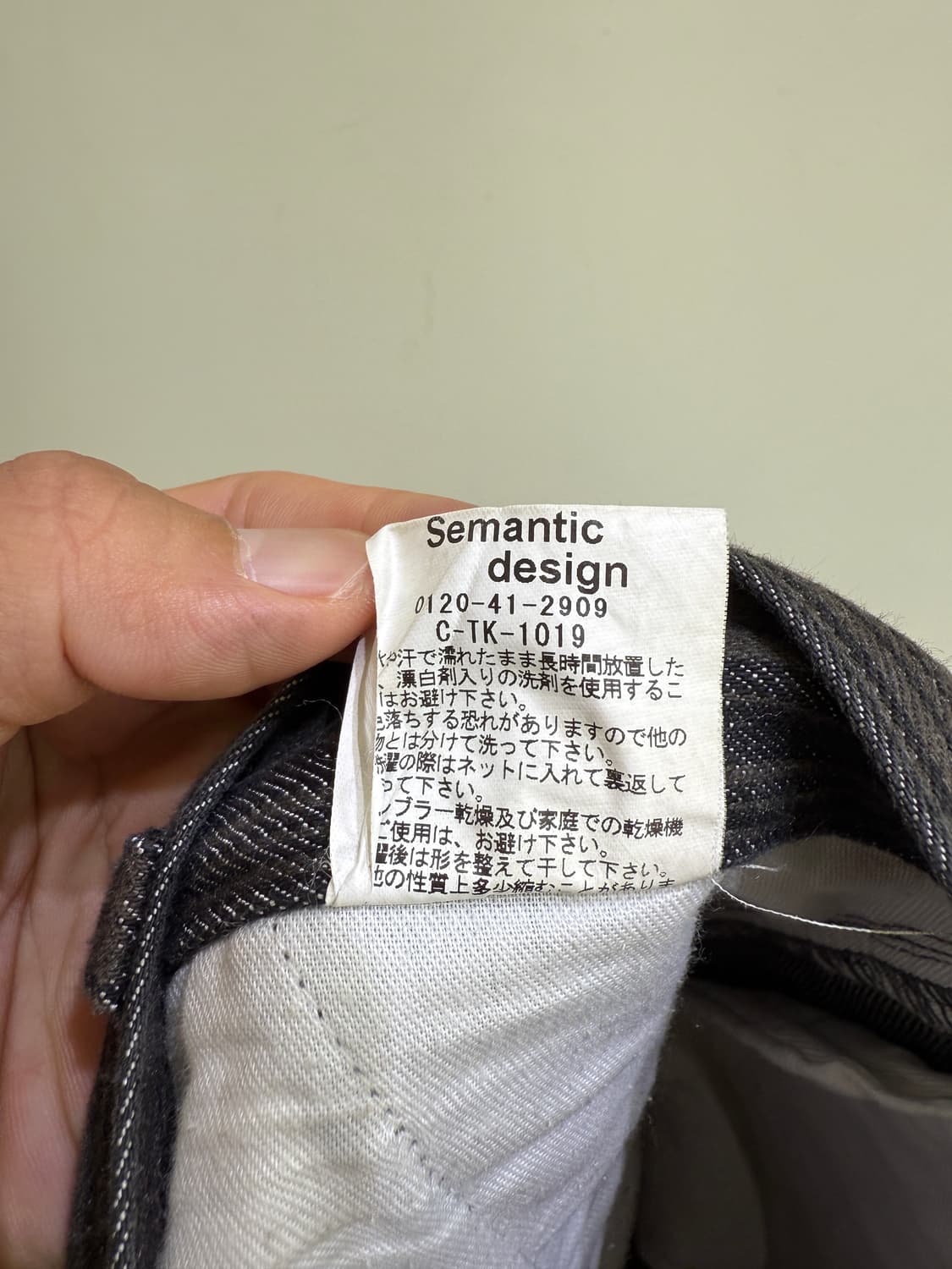 SEMANTIC DESIGN 스트라이프 부츠컷 팬츠 상품이미지7