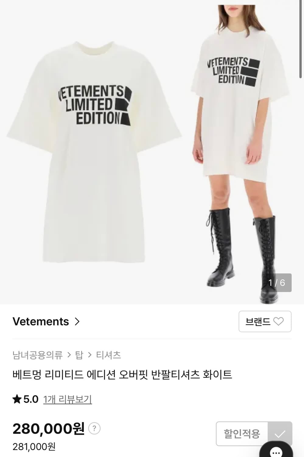 베트멍 반팔 티셔츠 XS 상품이미지2
