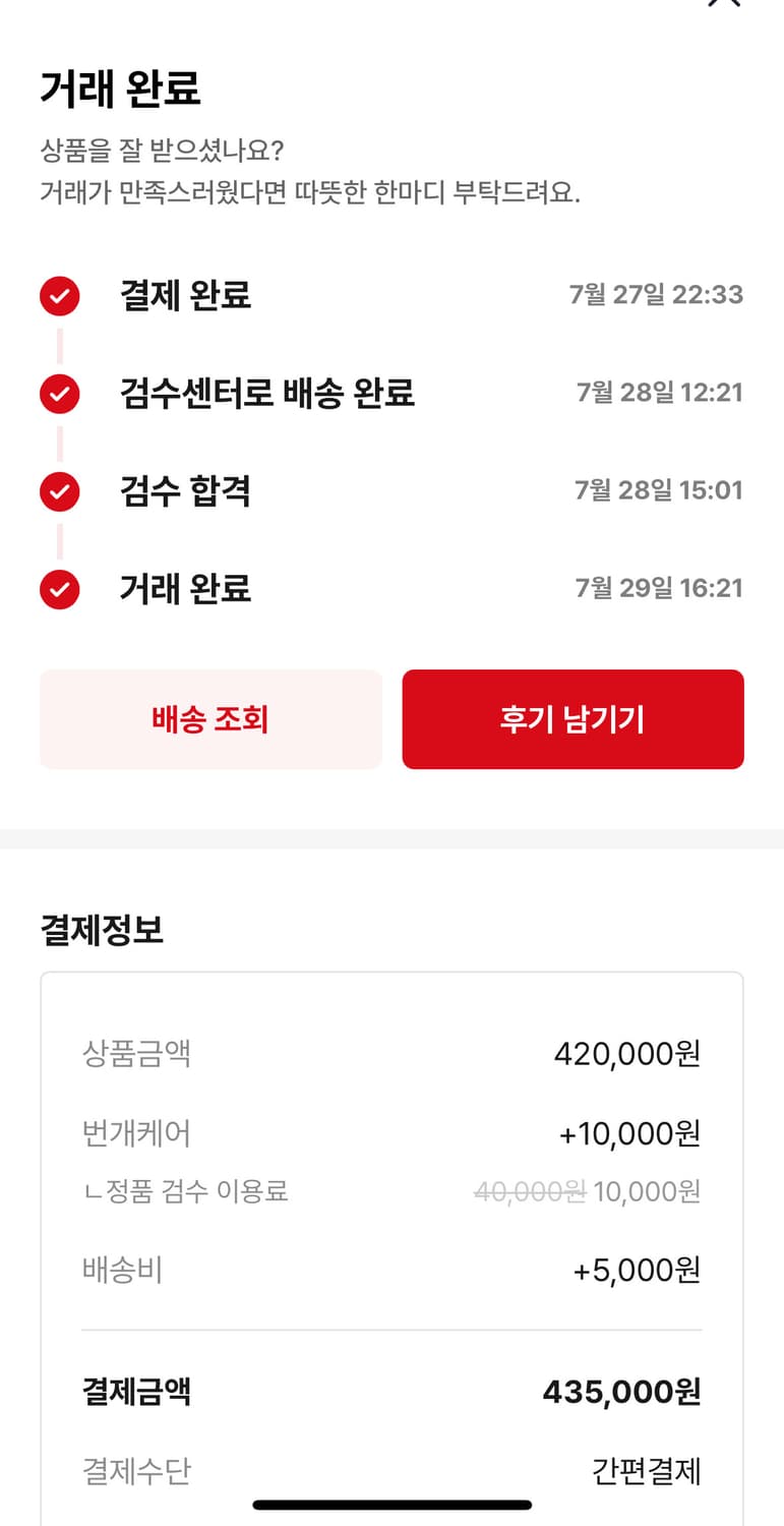 L) 슈프림 스몰 박스 집업 후드 스웨트셔츠 우드랜드 카모 상품이미지4