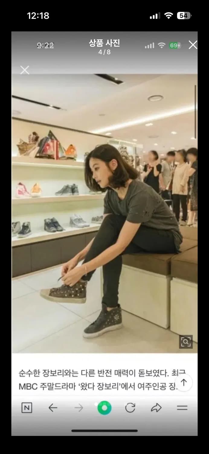 스터즈워 상품이미지4