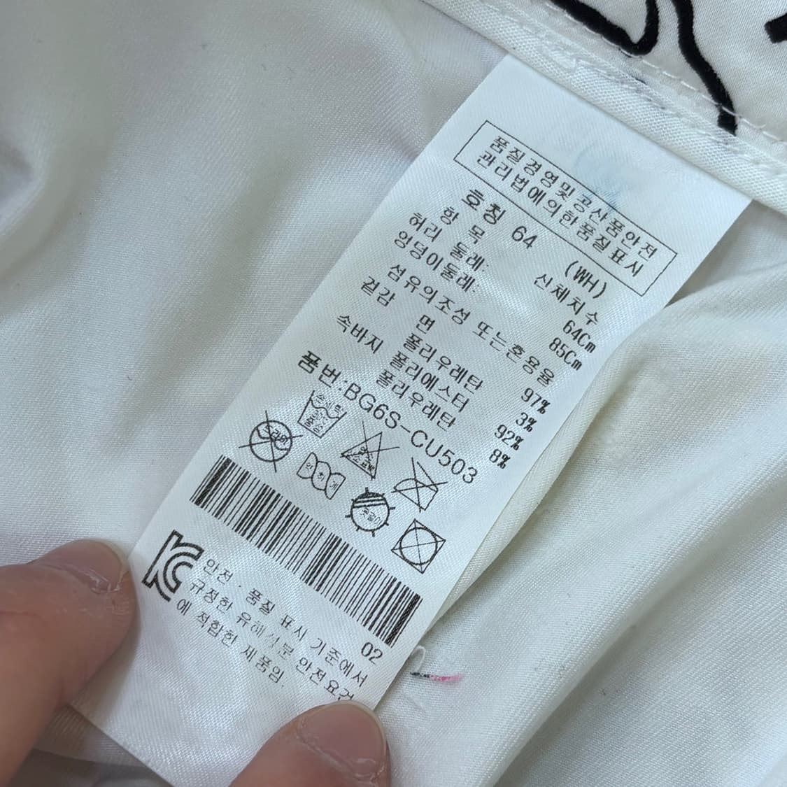 6 까스텔바작 여성 스커트 0310E 상품이미지3