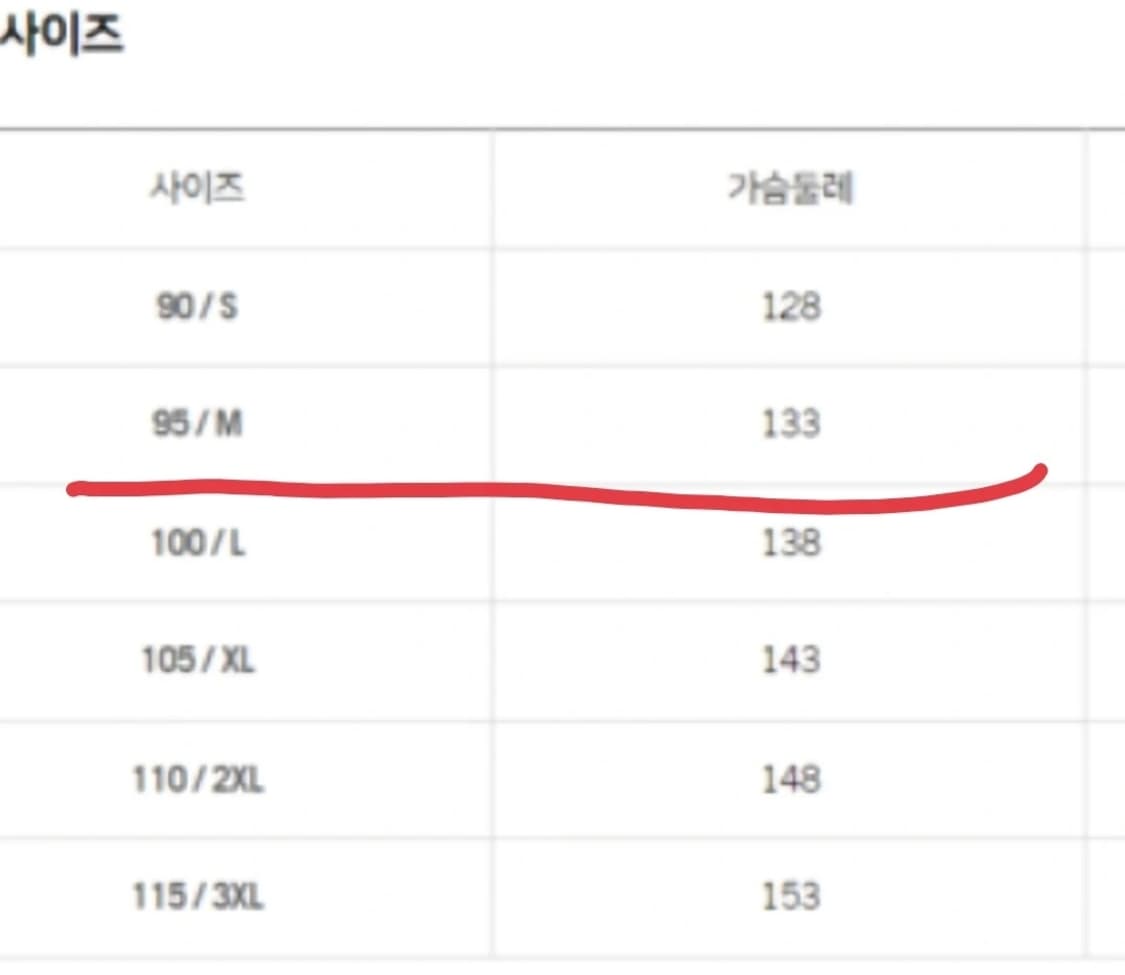 엄브로 타슬란 셋업 상품이미지7