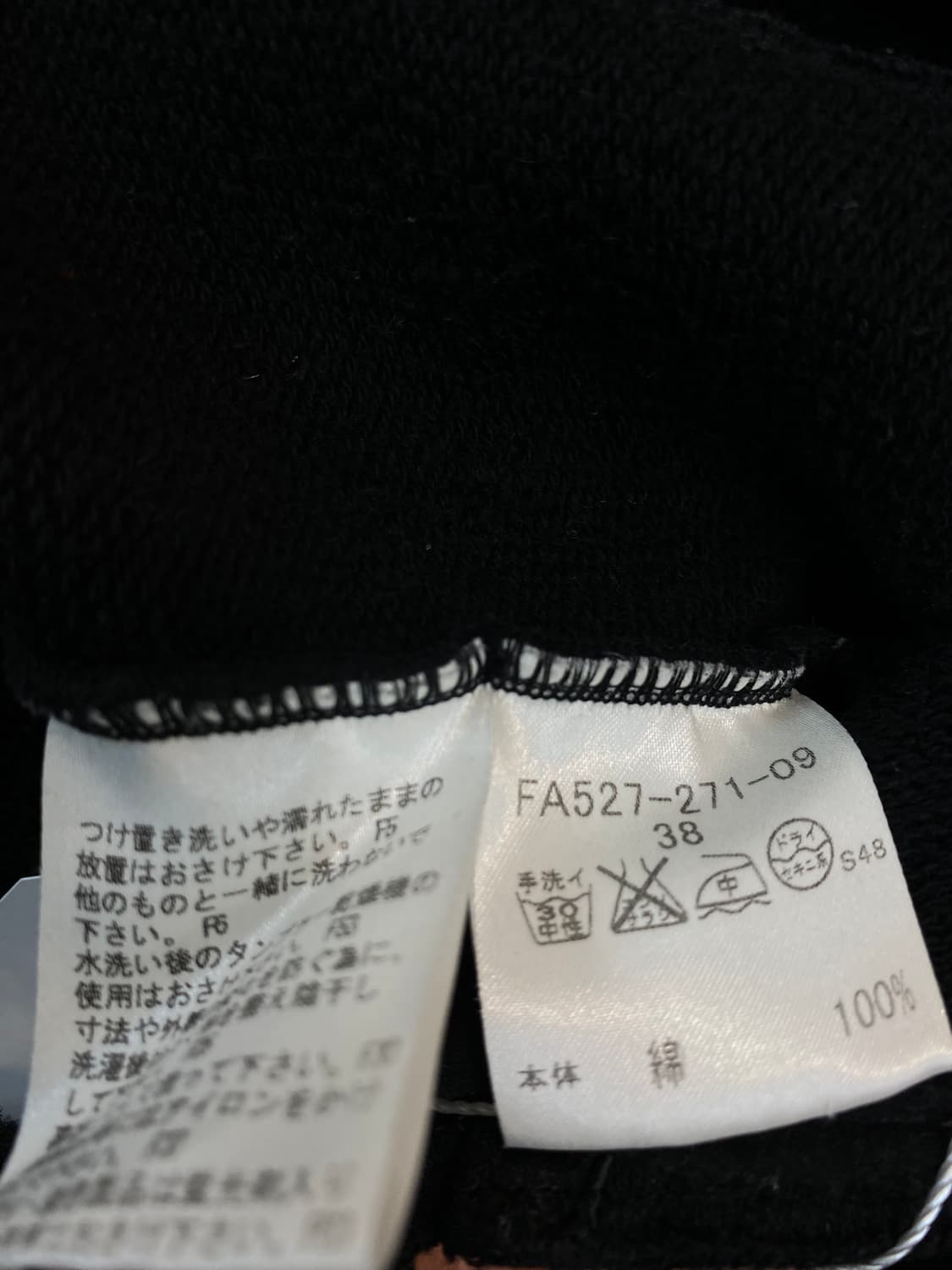 버버리 블루 라벨 크롭 자켓 상품이미지7