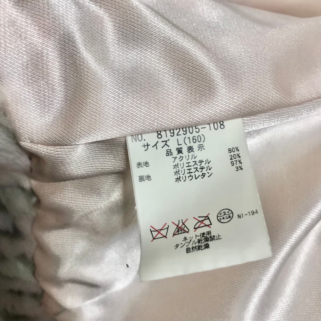 메조피아노 호피 핑크 퍼자켓 레오파드 갸루 양산형 히메 딸기우유 상품이미지5