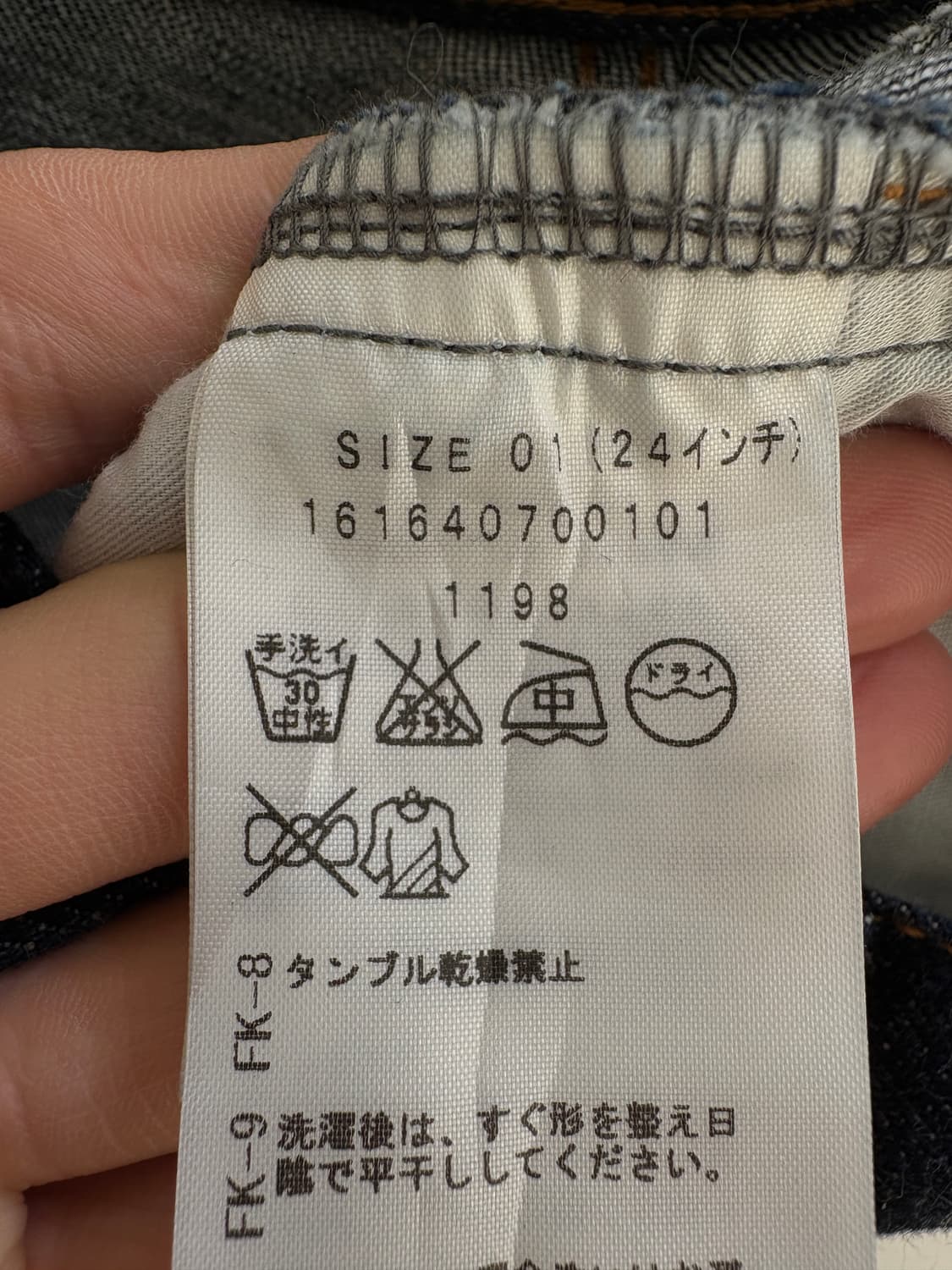 THE DAYZ TOKYO (Made in Japan) 데님팬츠 상품이미지7