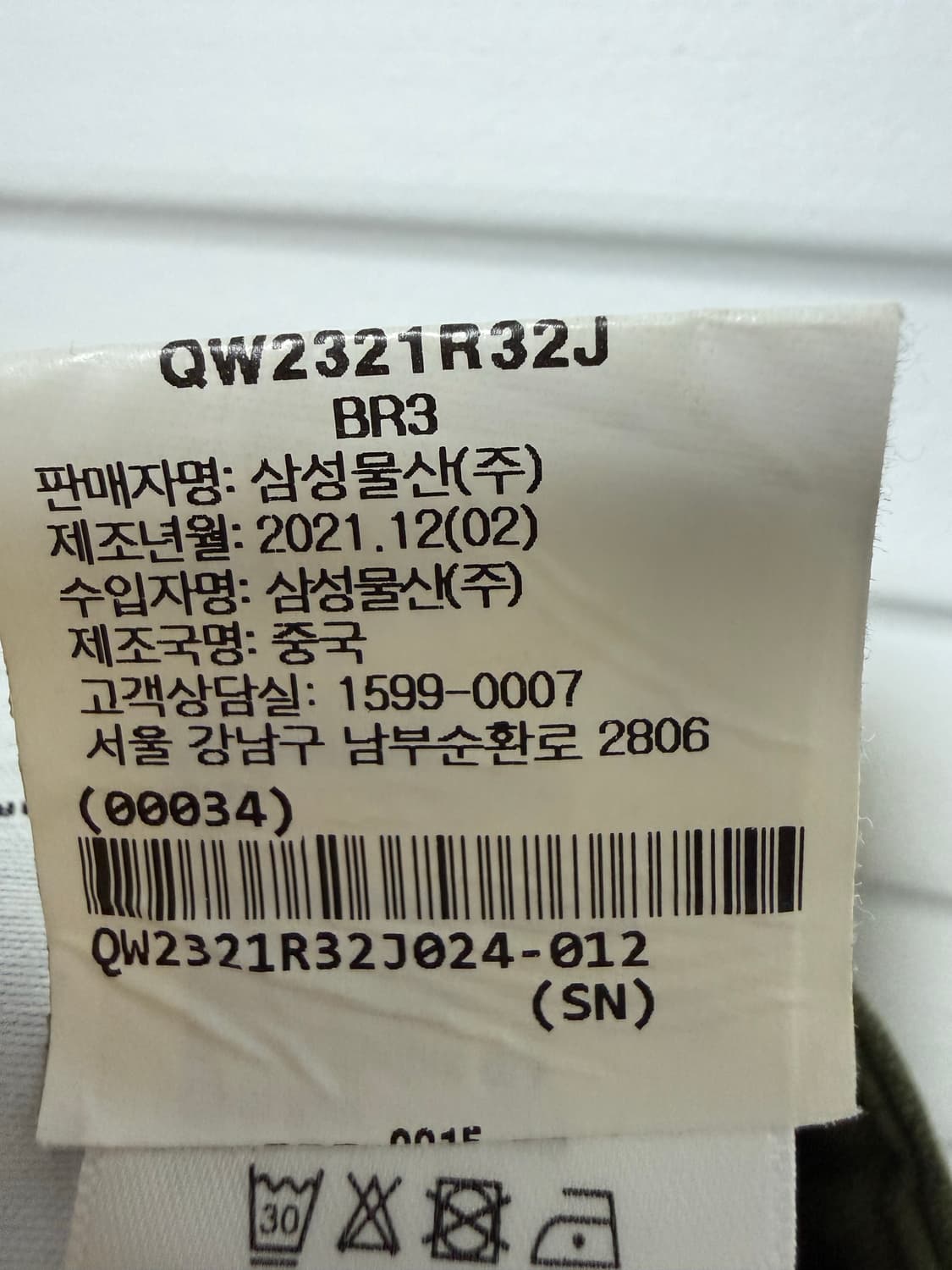 R13 알써틴 코튼 팬츠 상품이미지5