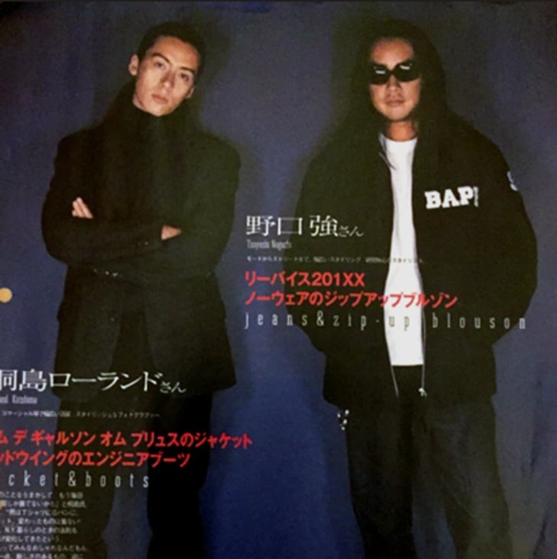 BAPE 93AW Melton Zip Jacket 베이프 멜톤 울 자켓  상품이미지8