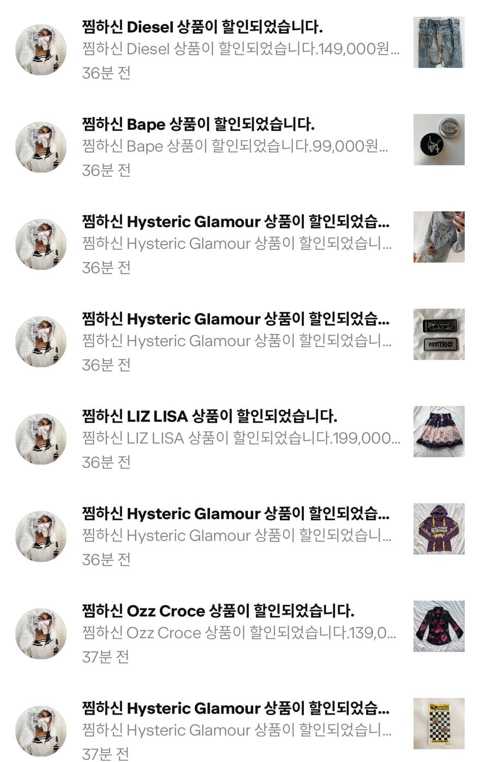 ☆슈가 아카이브 첫 연말연시 세일을 시작합니다☆ 상품이미지5