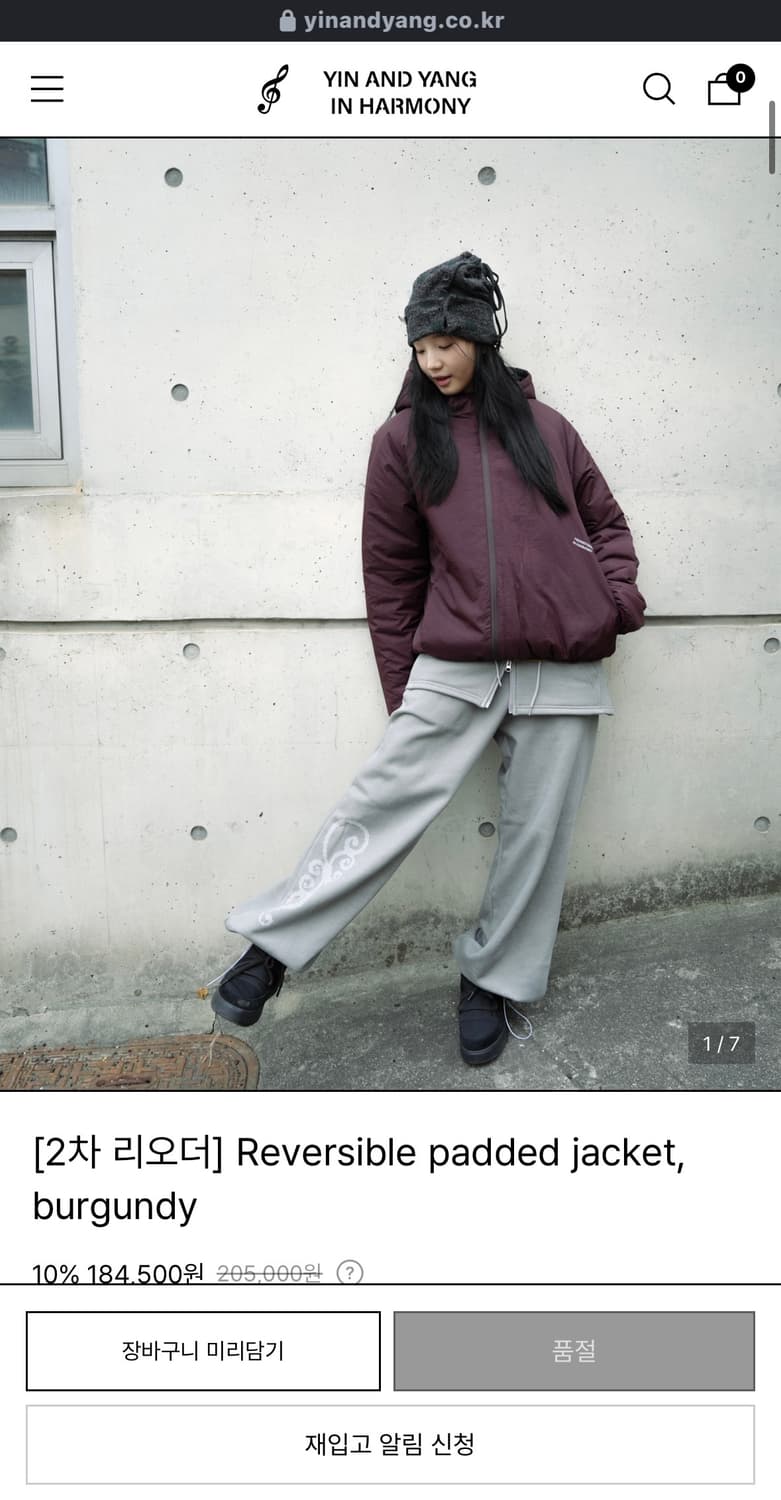 인앤양인하모니 reversible padded jacket 상품이미지5